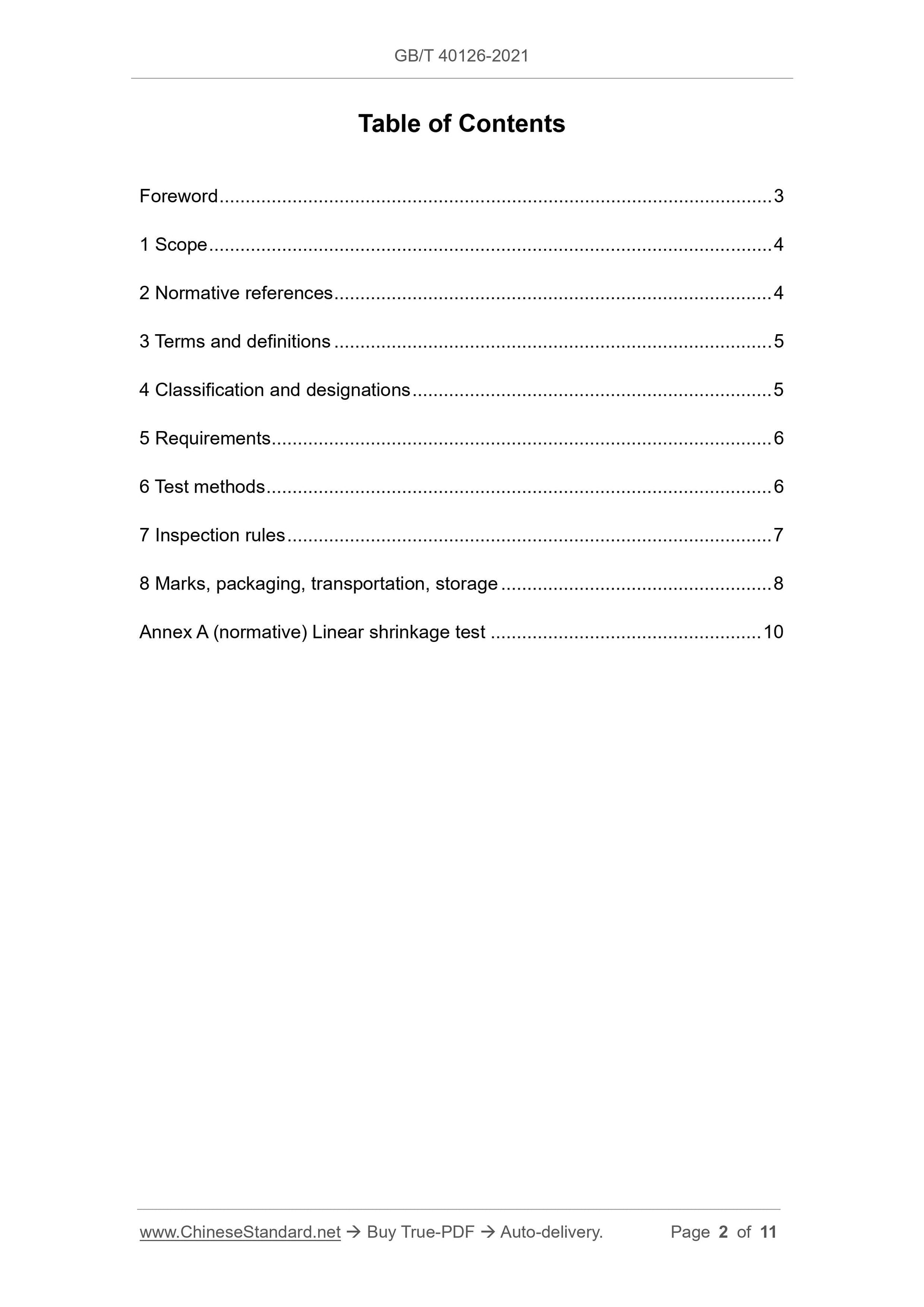 GBT40126-2021 Page 2