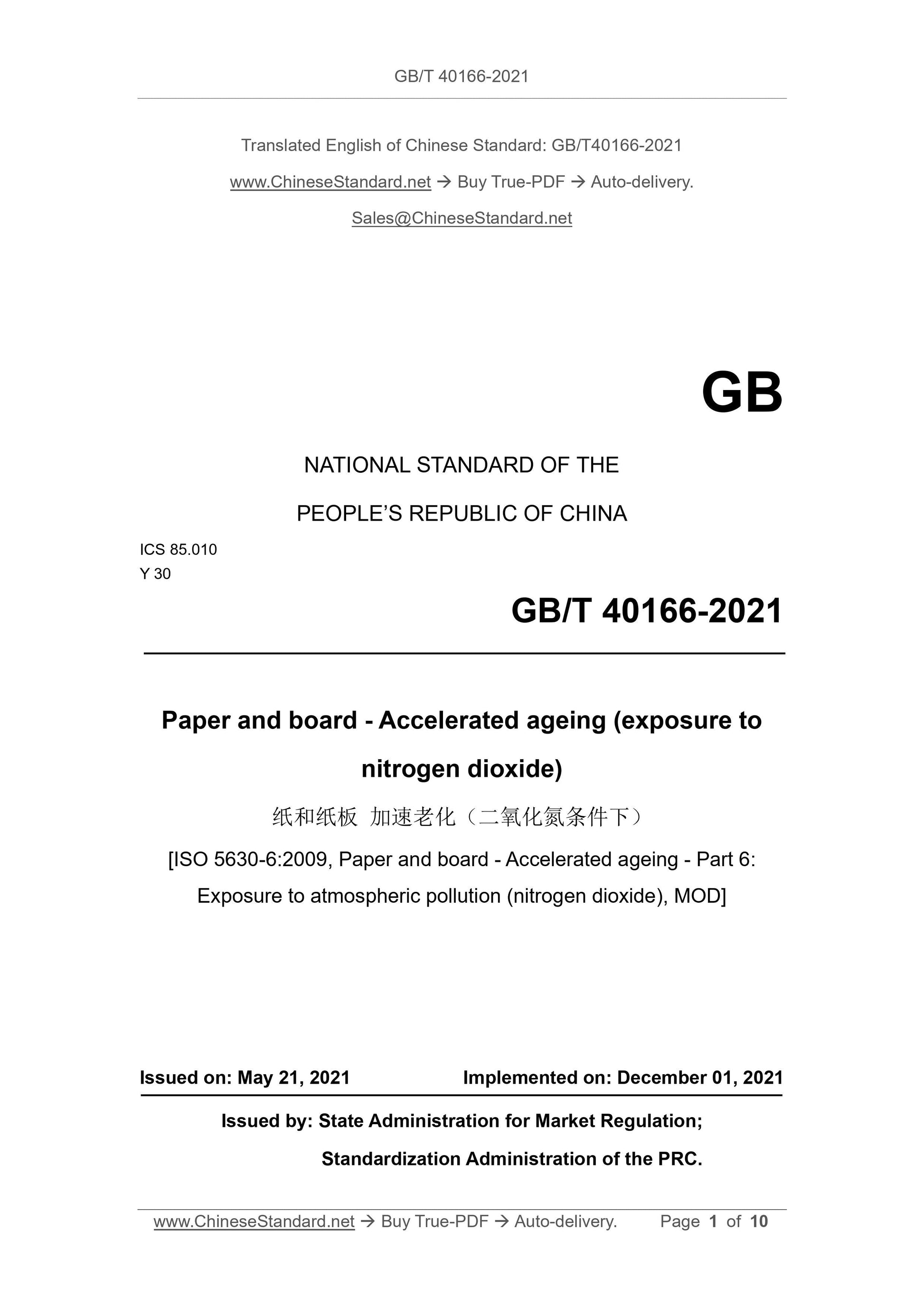 GB/T 40166-2021 Page 1