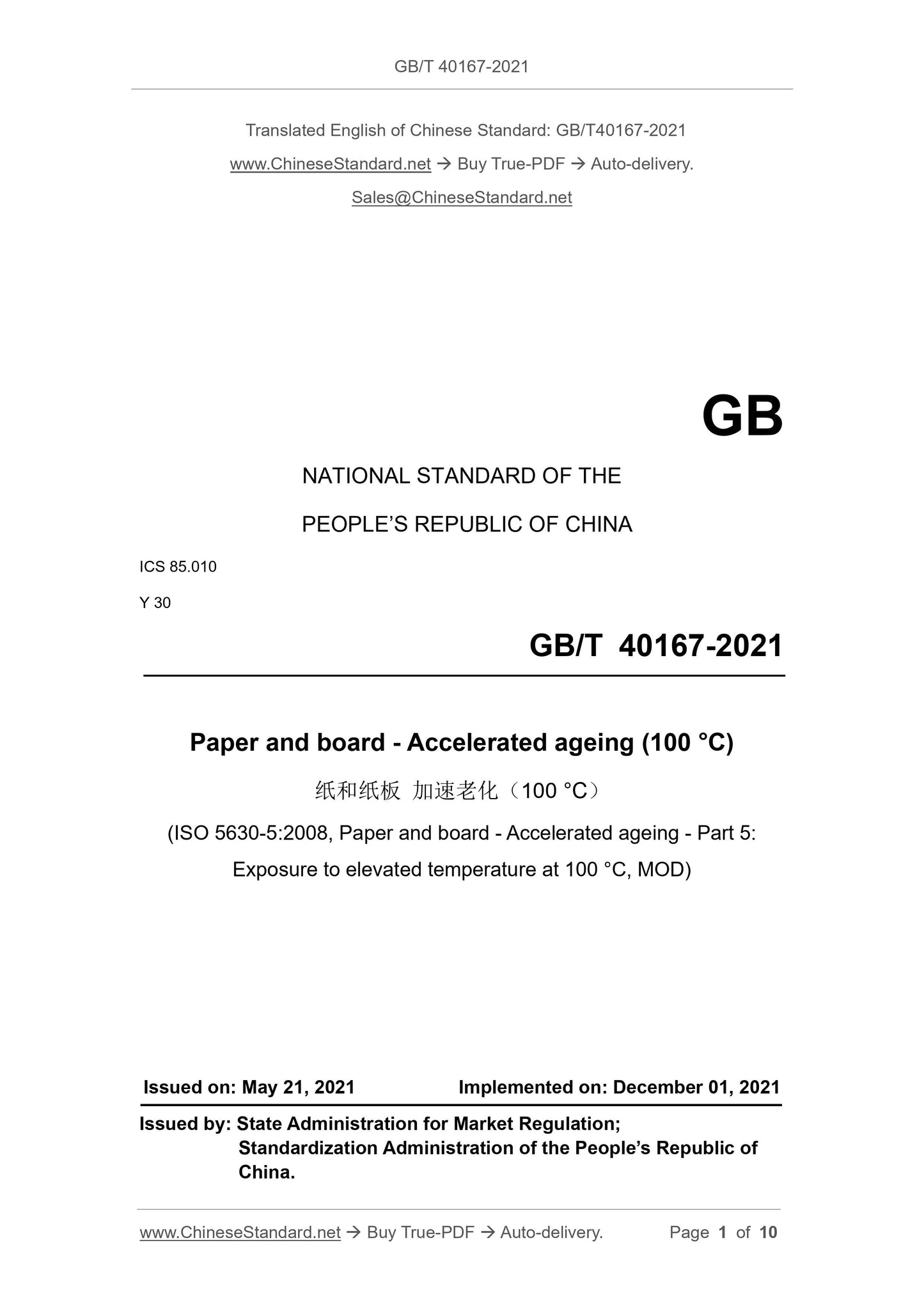 GBT40167-2021 Page 1