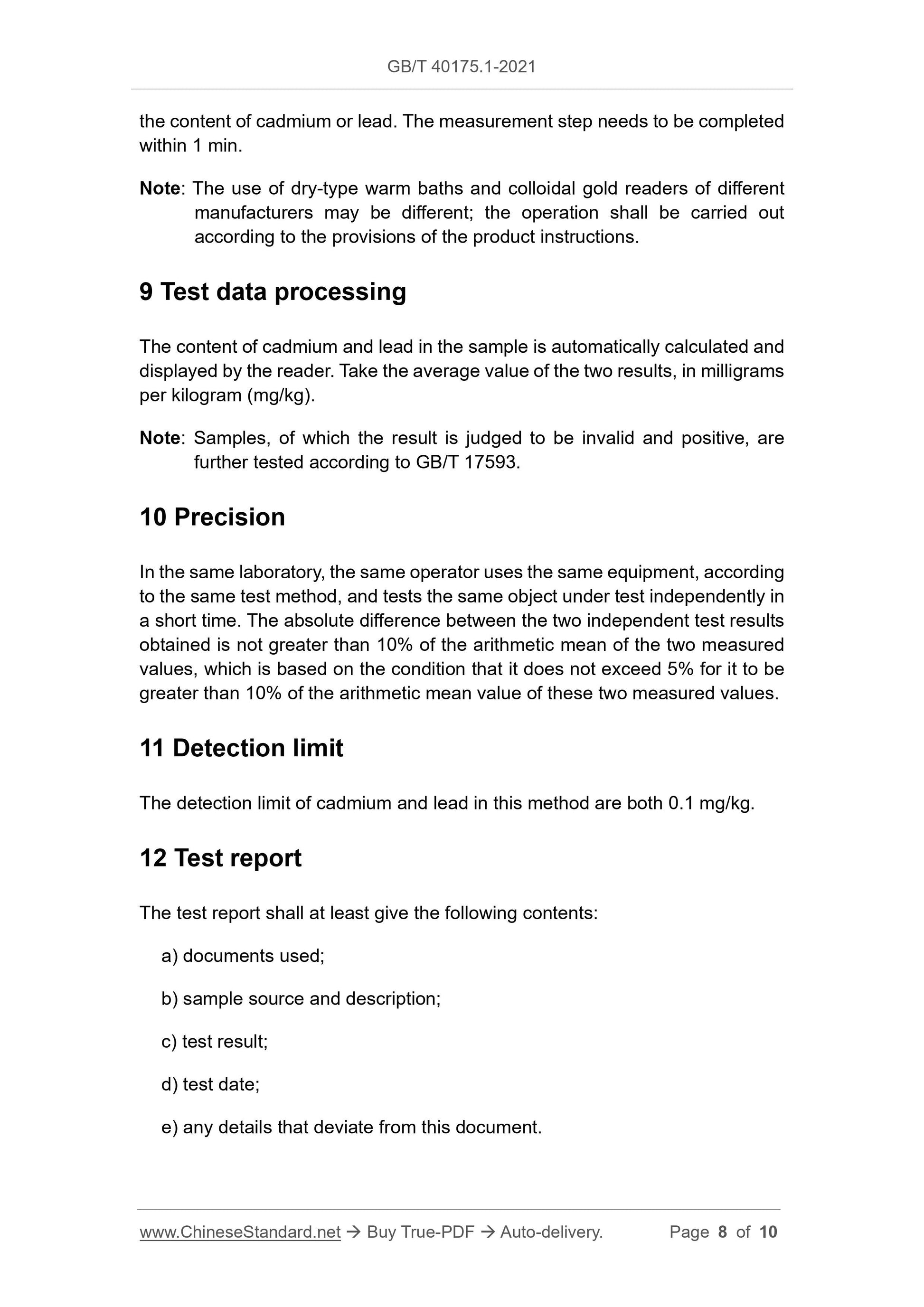 GBT40175.1-2021 Page 5