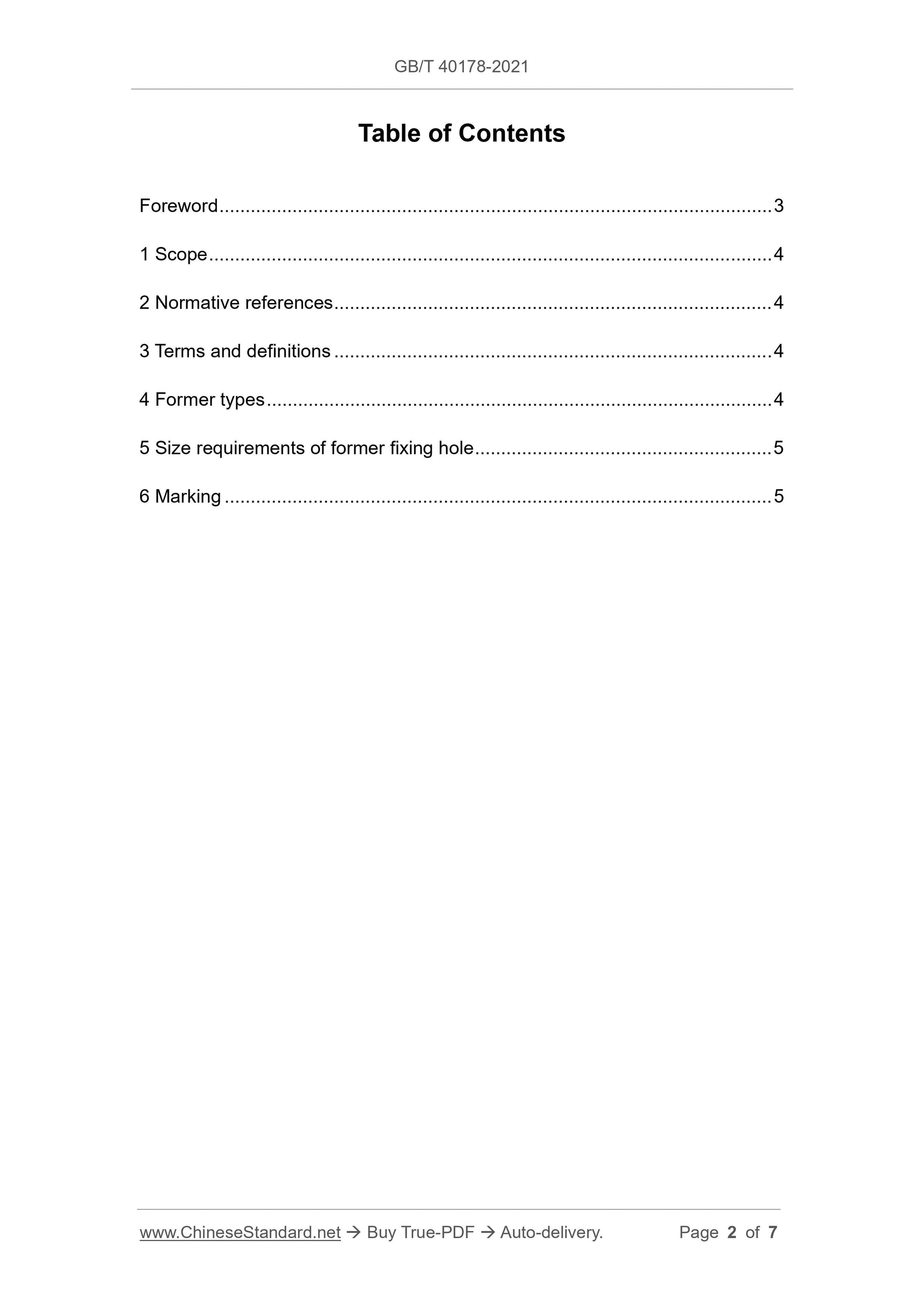GBT40178-2021 Page 2