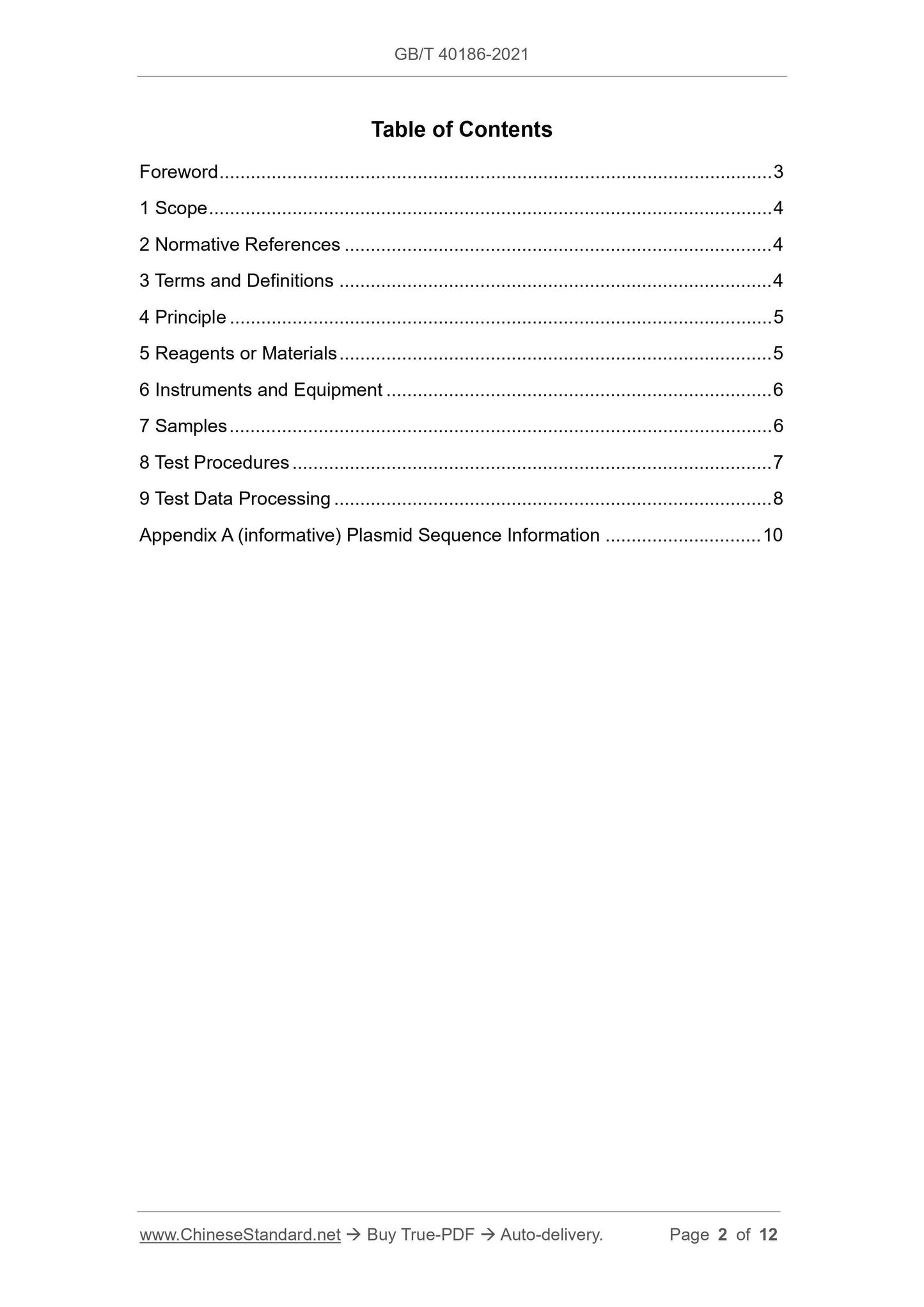 GB/T 40186-2021 Page 2