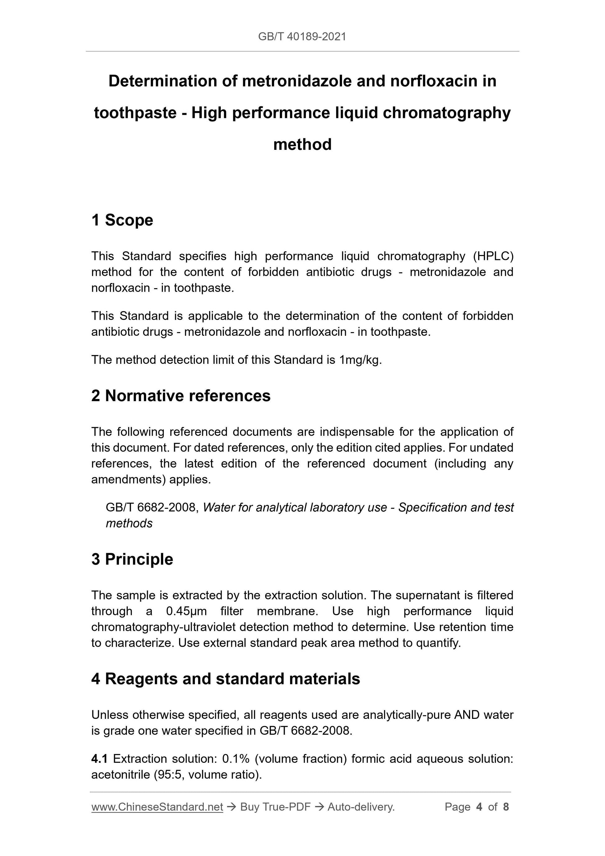 GBT40189-2021 Page 3
