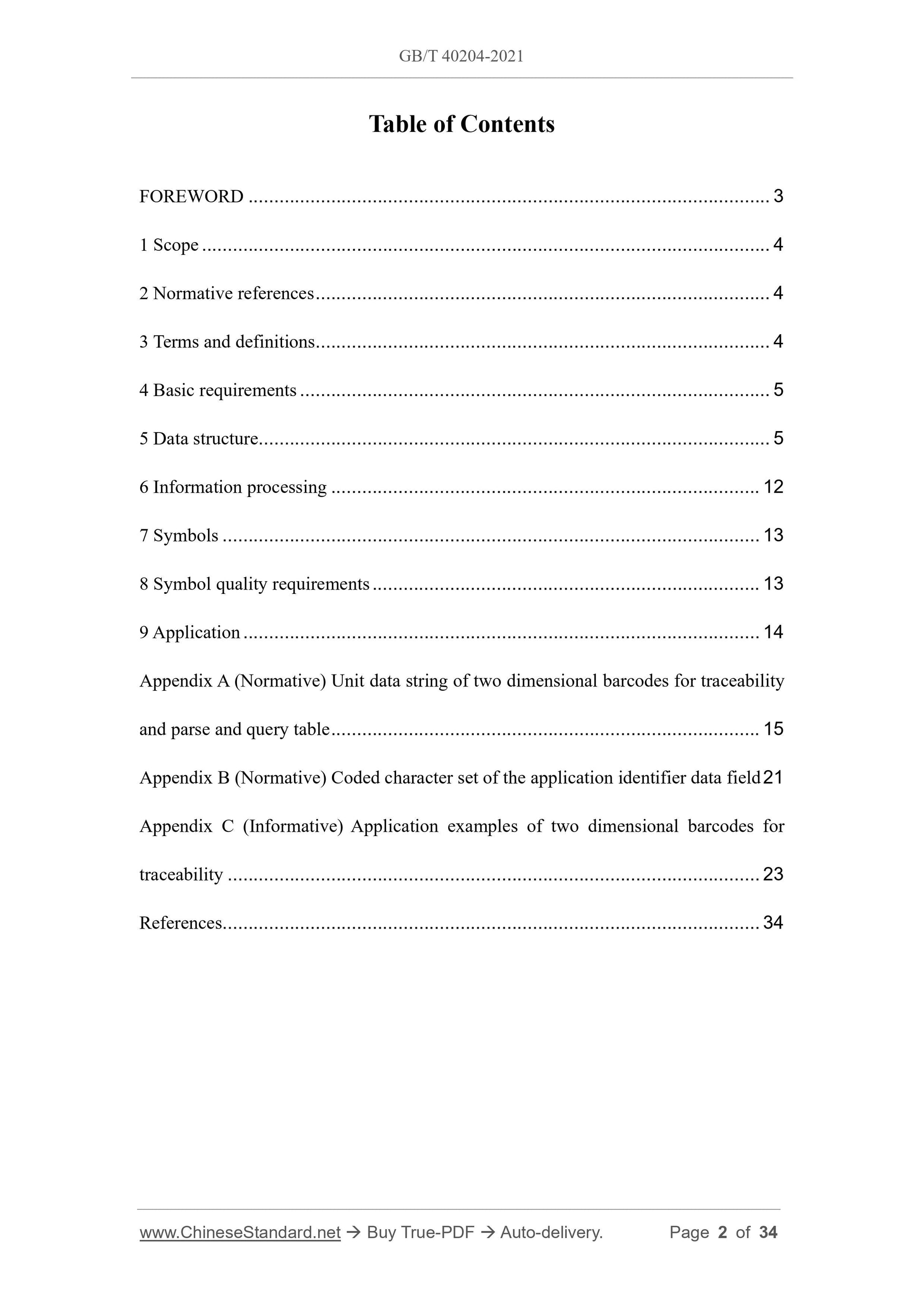 GBT40204-2021 Page 2