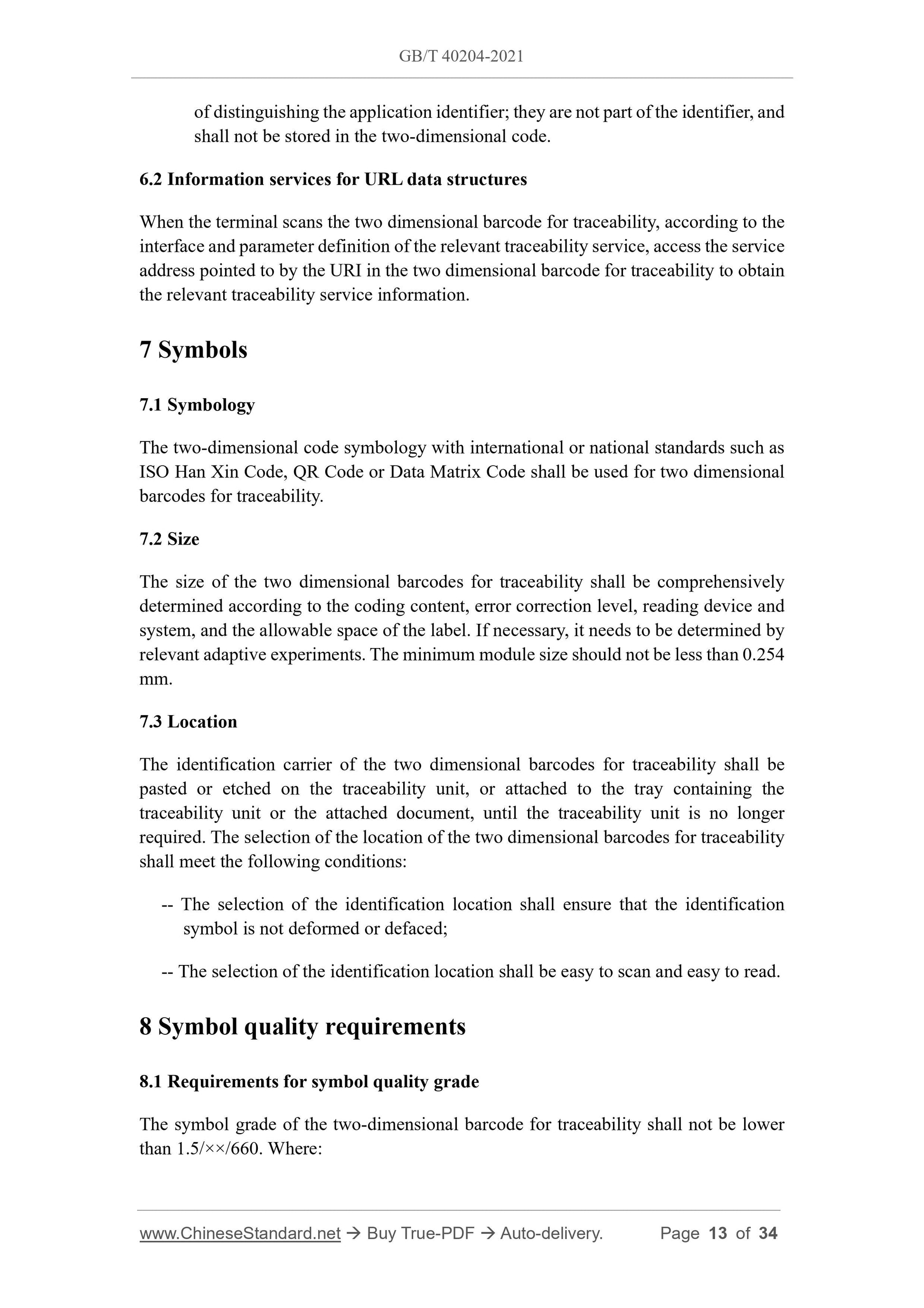 GBT40204-2021 Page 6