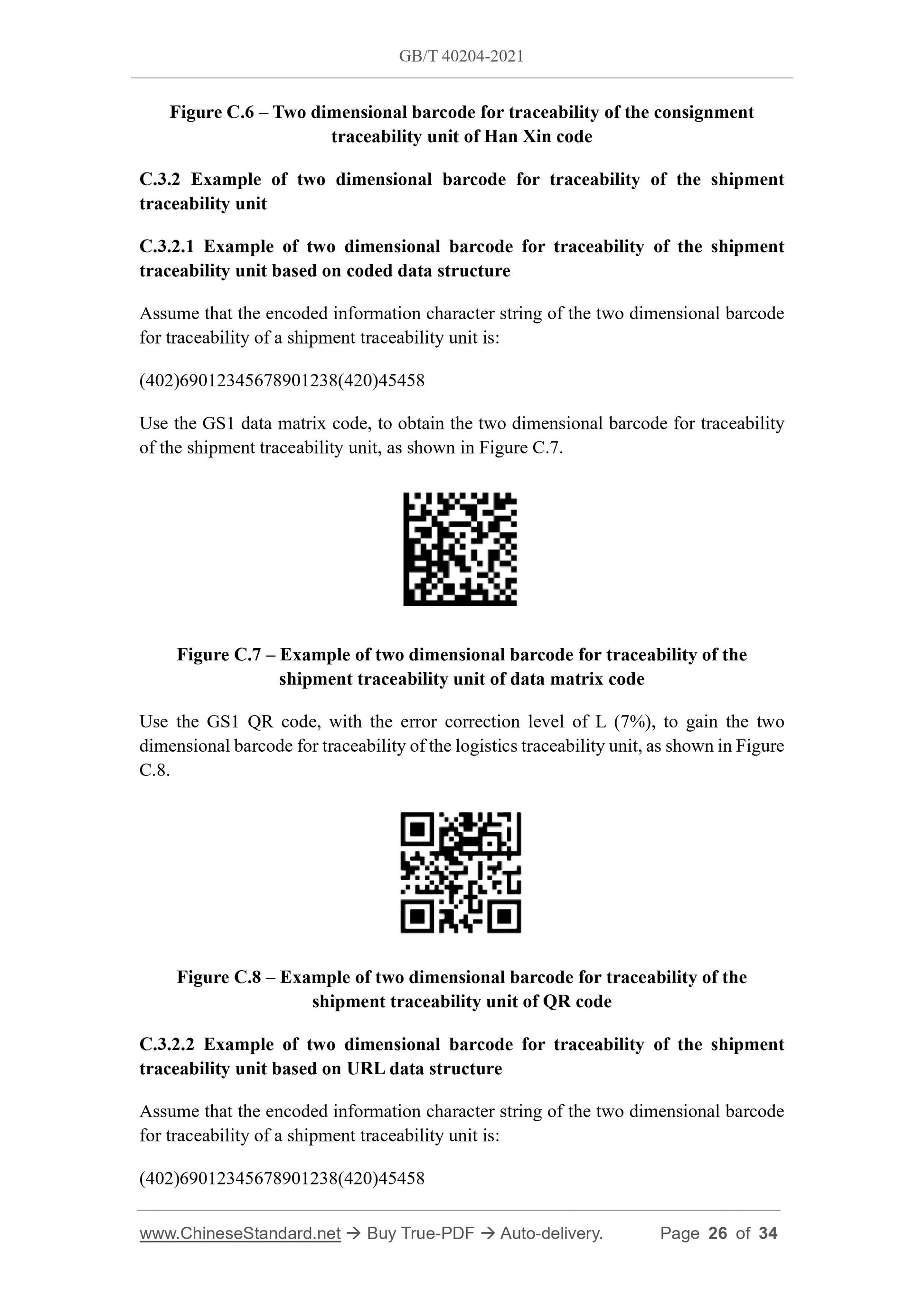 GBT40204-2021 Page 7