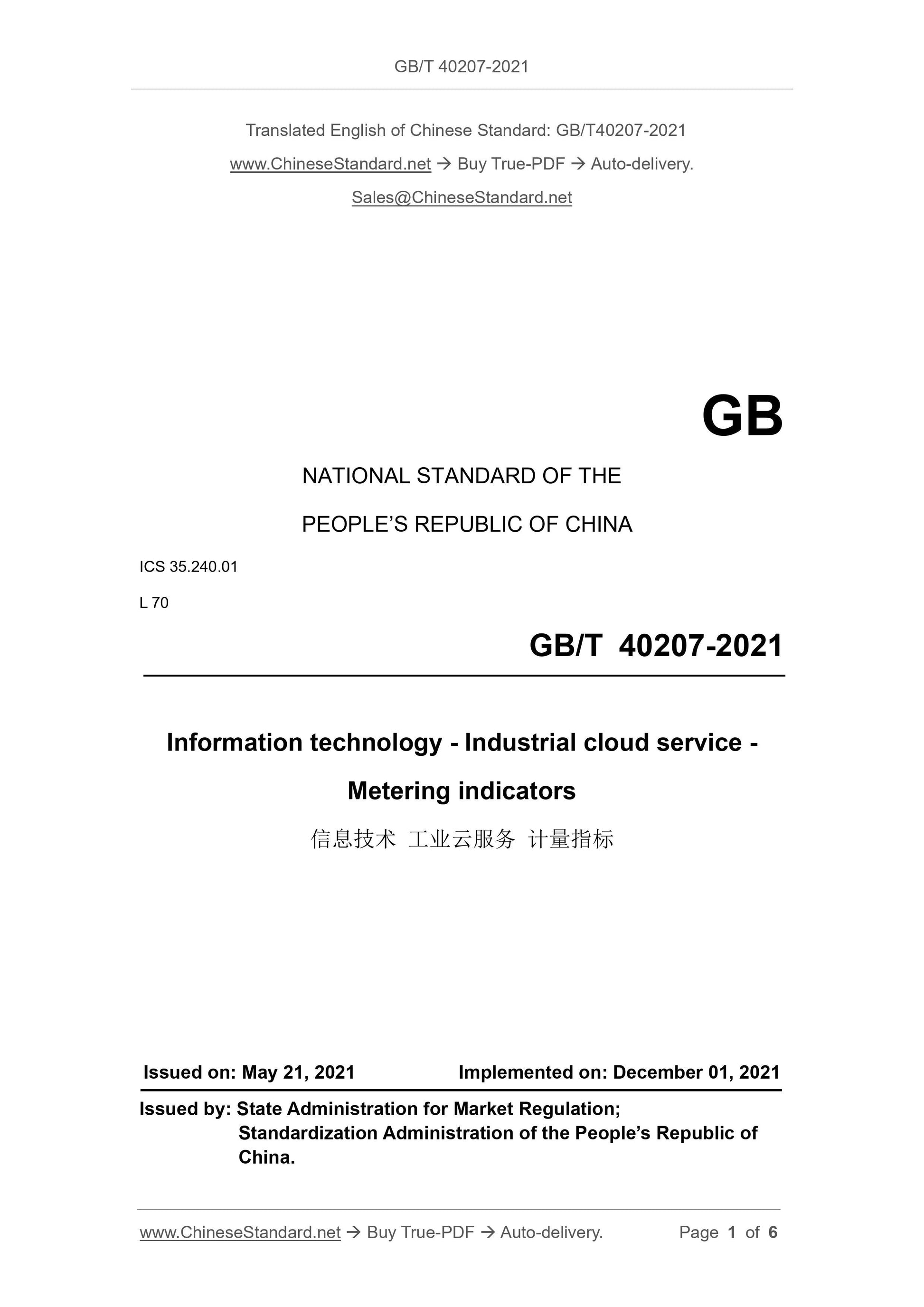 GB/T 40207-2021 Page 1