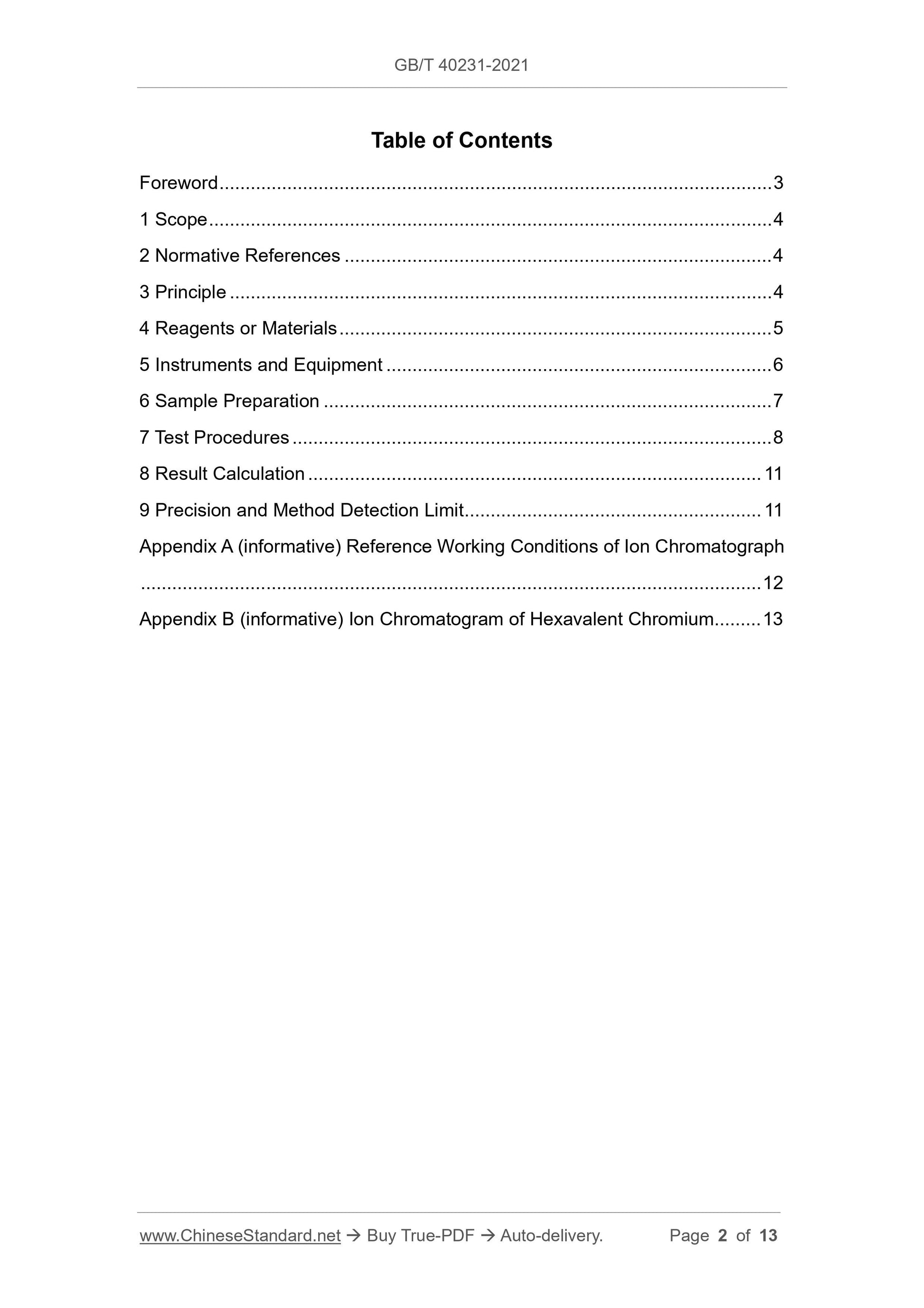 GBT40231-2021 Page 2