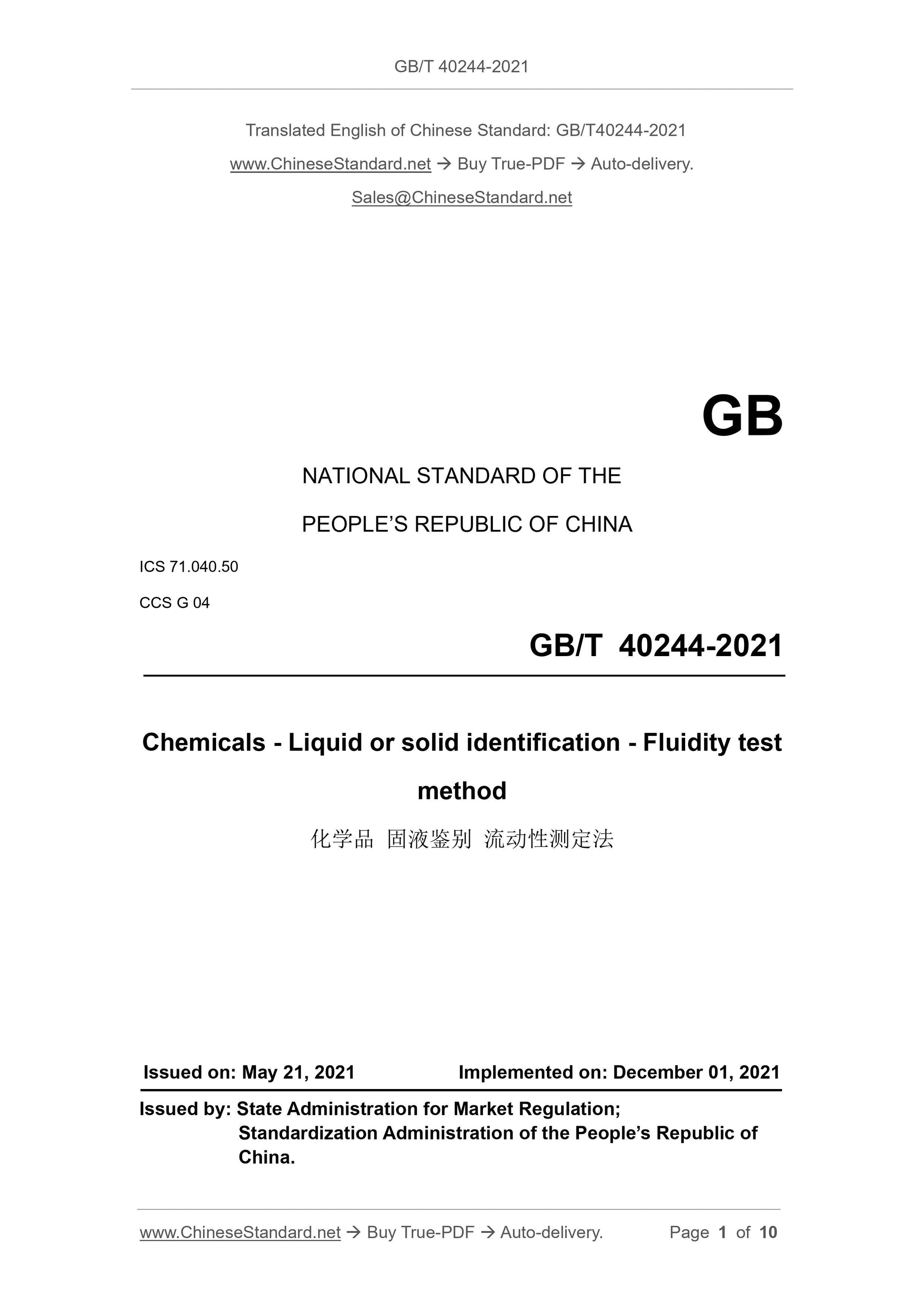 GB/T 40244-2021 Page 1