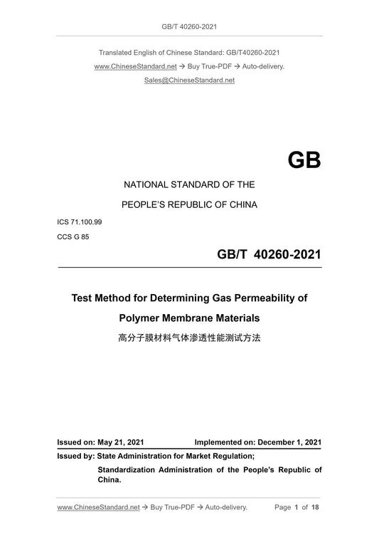 GBT40260-2021 Page 1