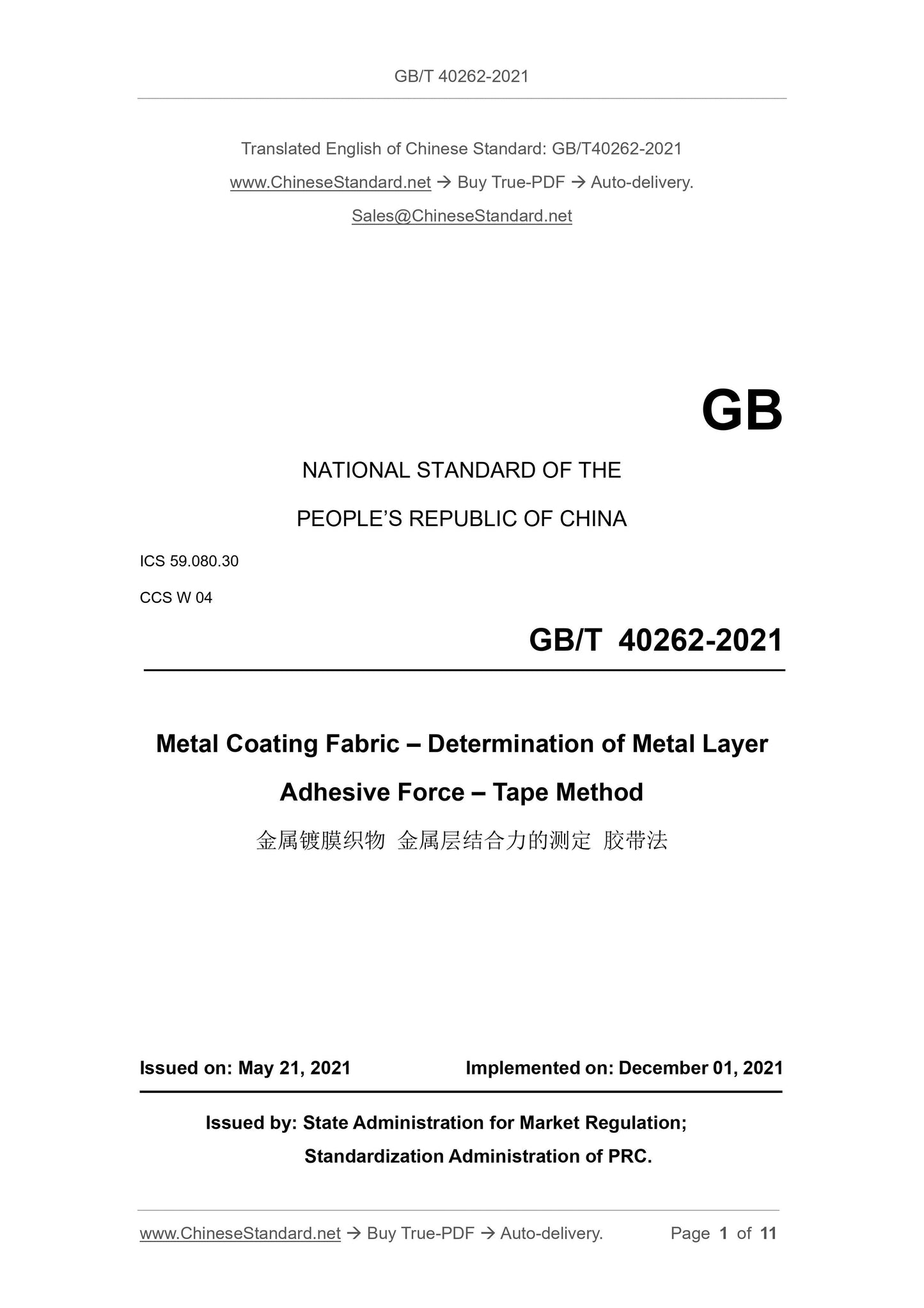 GBT40262-2021 Page 1