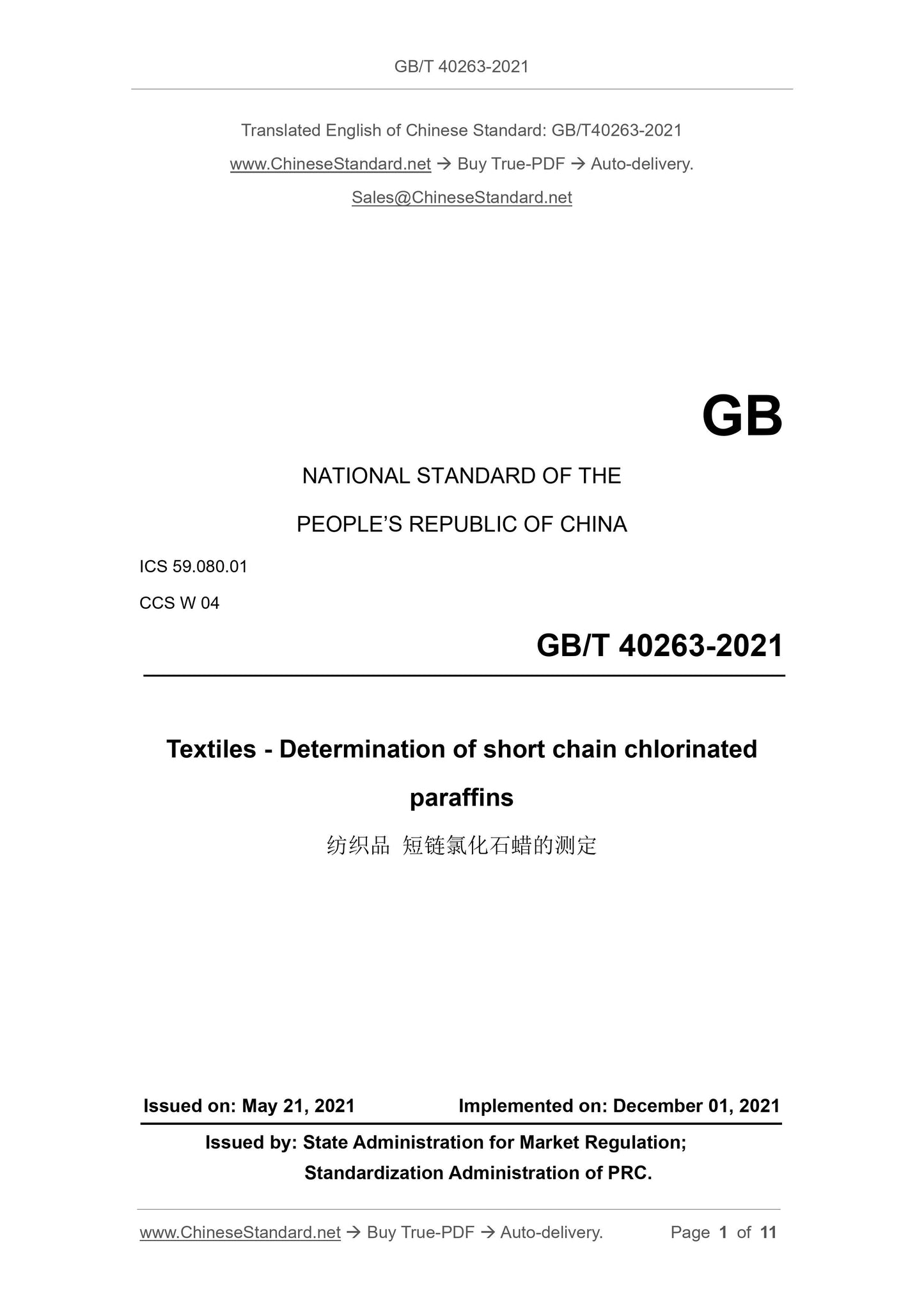 GBT40263-2021 Page 1