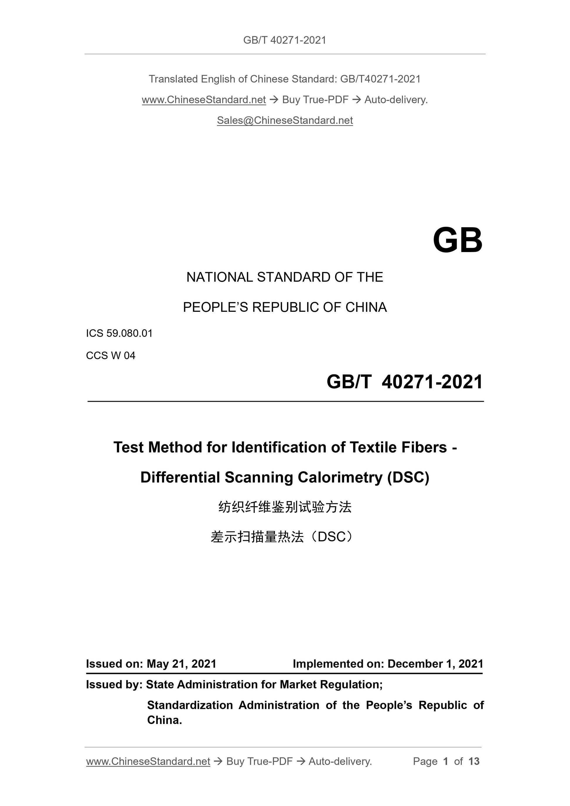 GB/T 40271-2021 Page 1