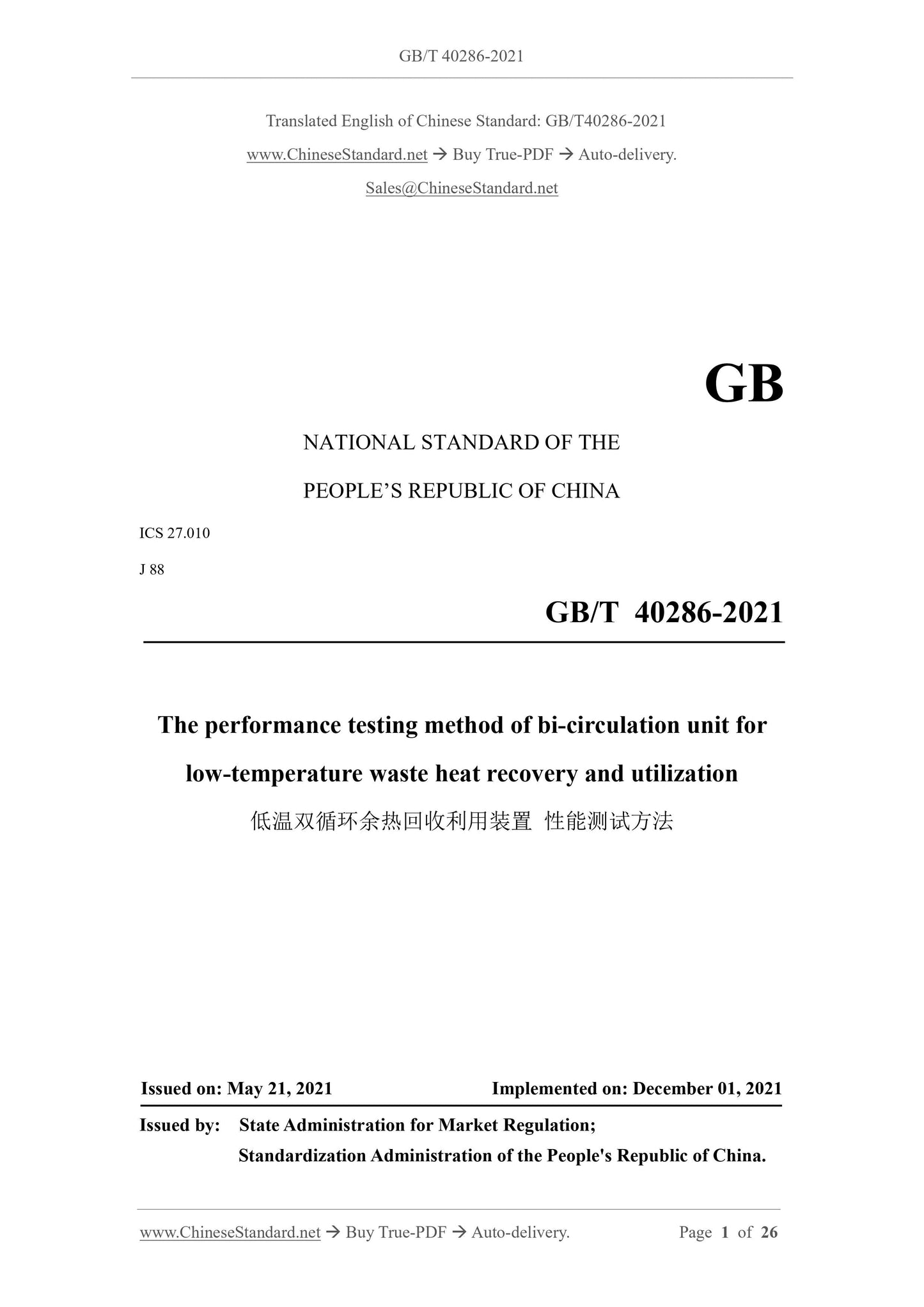 GBT40286-2021 Page 1