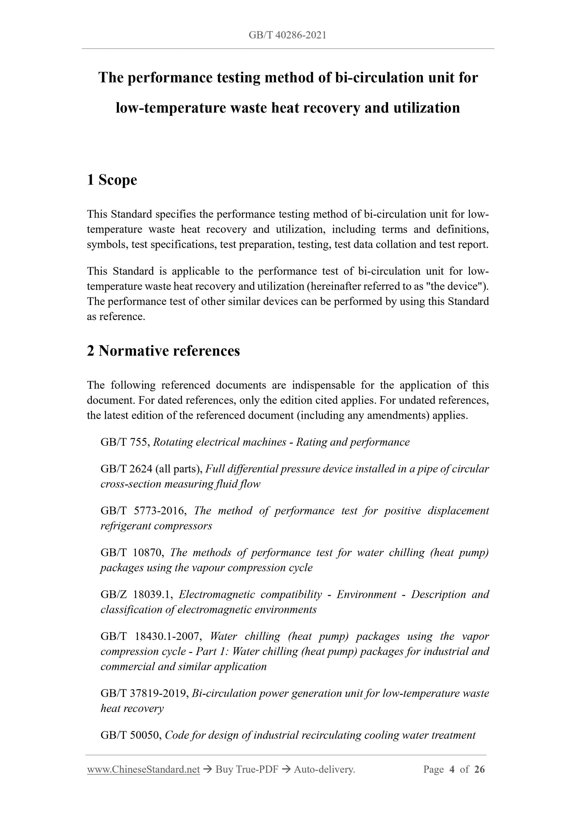 GBT40286-2021 Page 3