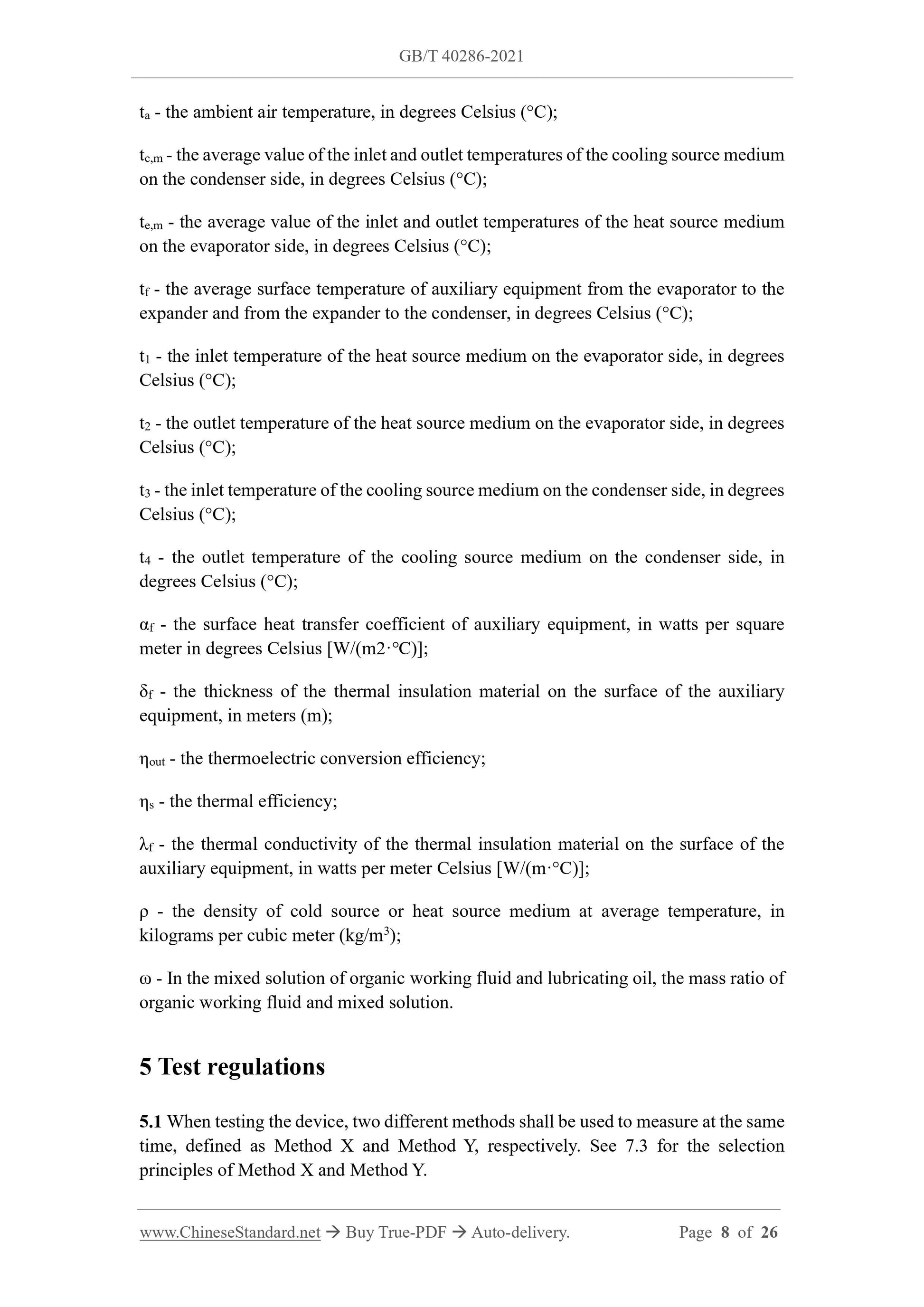 GBT40286-2021 Page 5