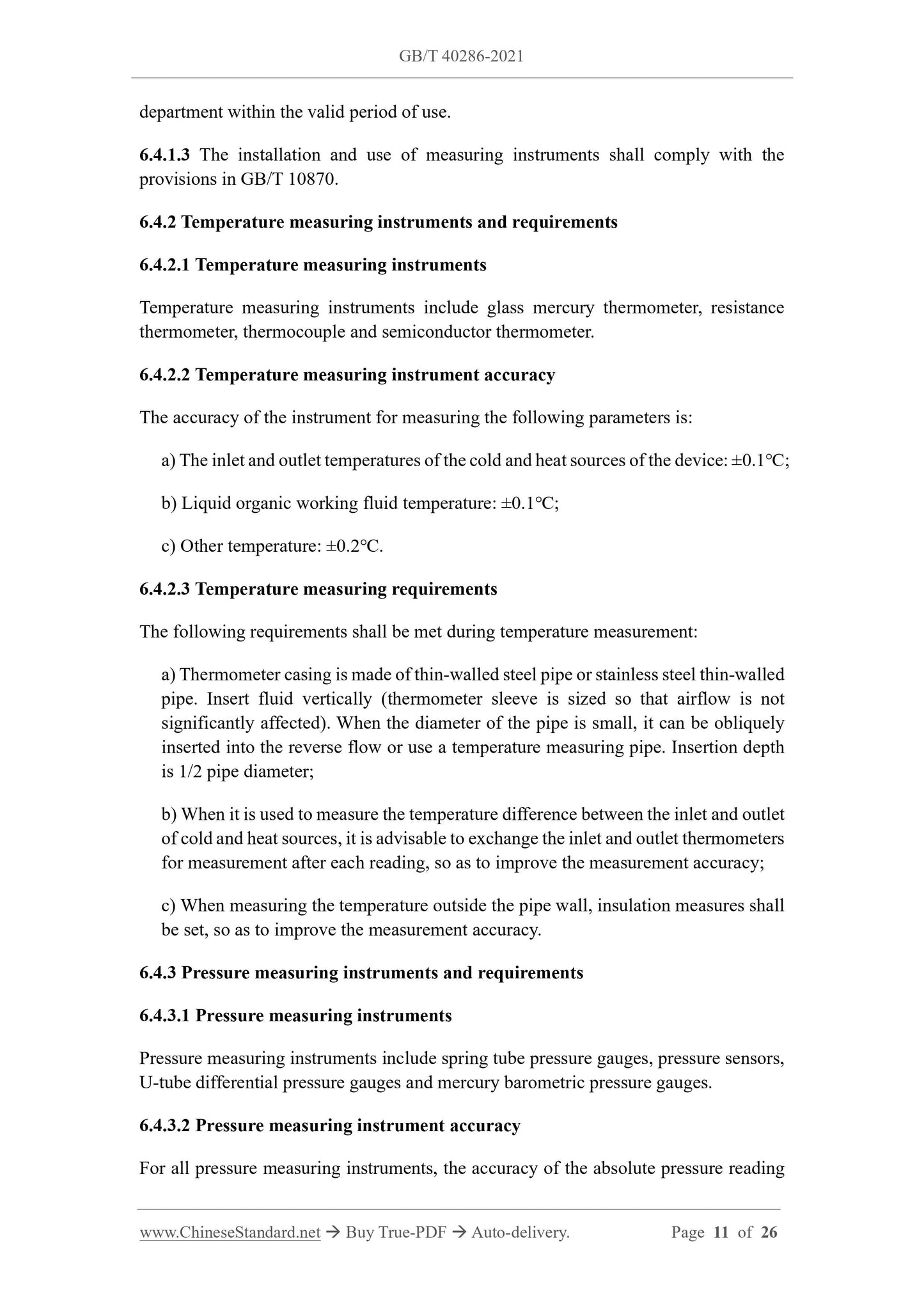 GBT40286-2021 Page 7