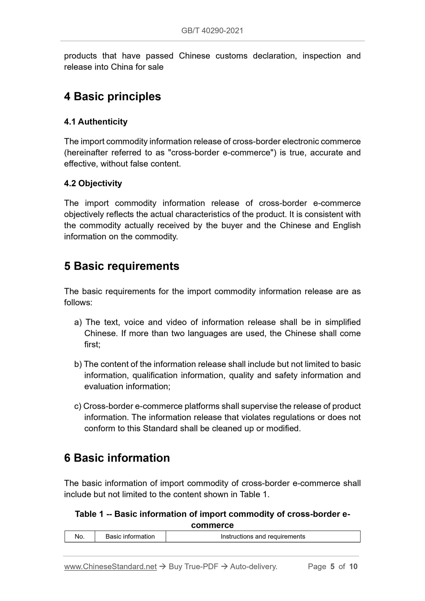 GBT40290-2021 Page 4