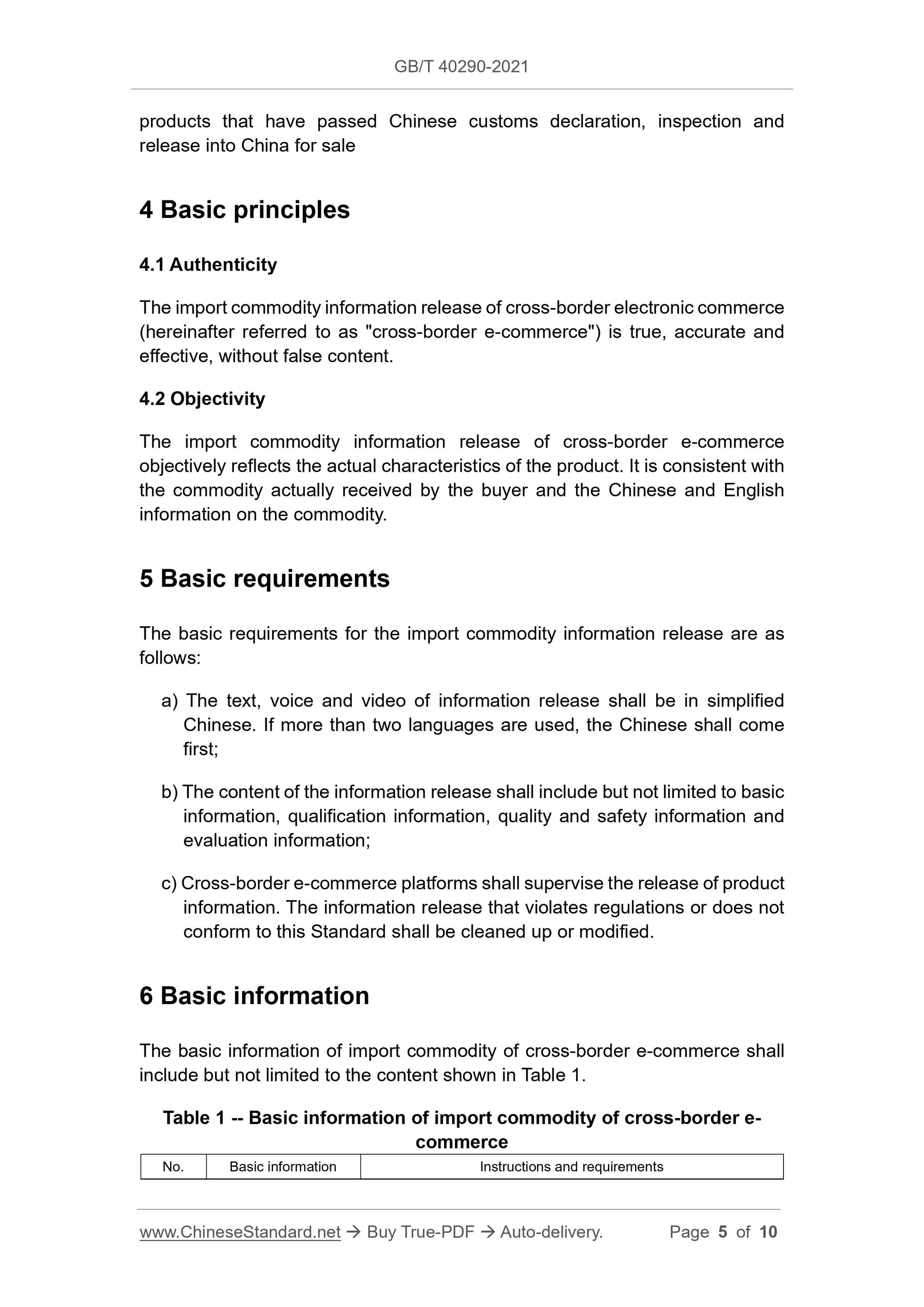 GBT40290-2021 Page 4