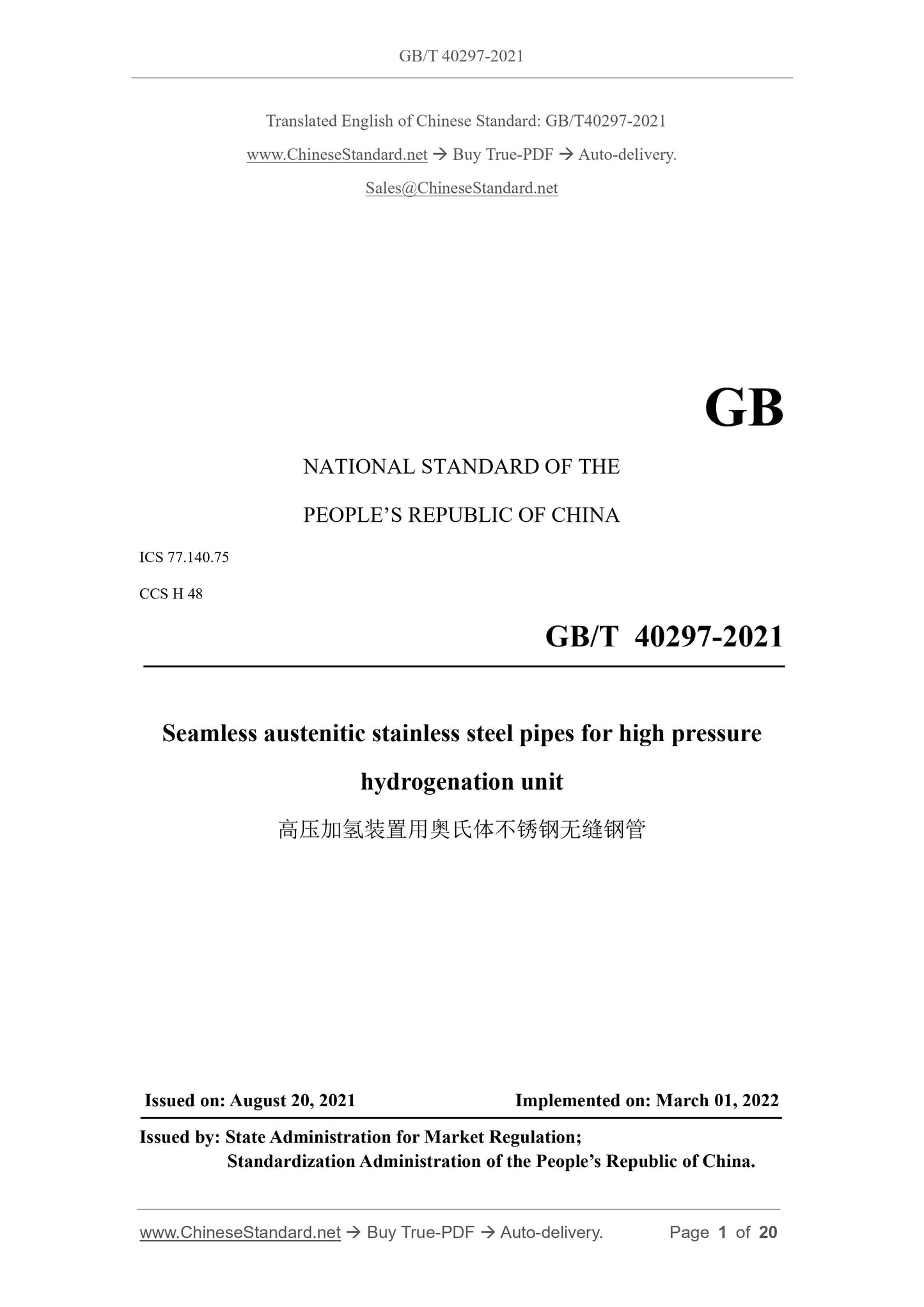 GB/T 40297-2021 Page 1