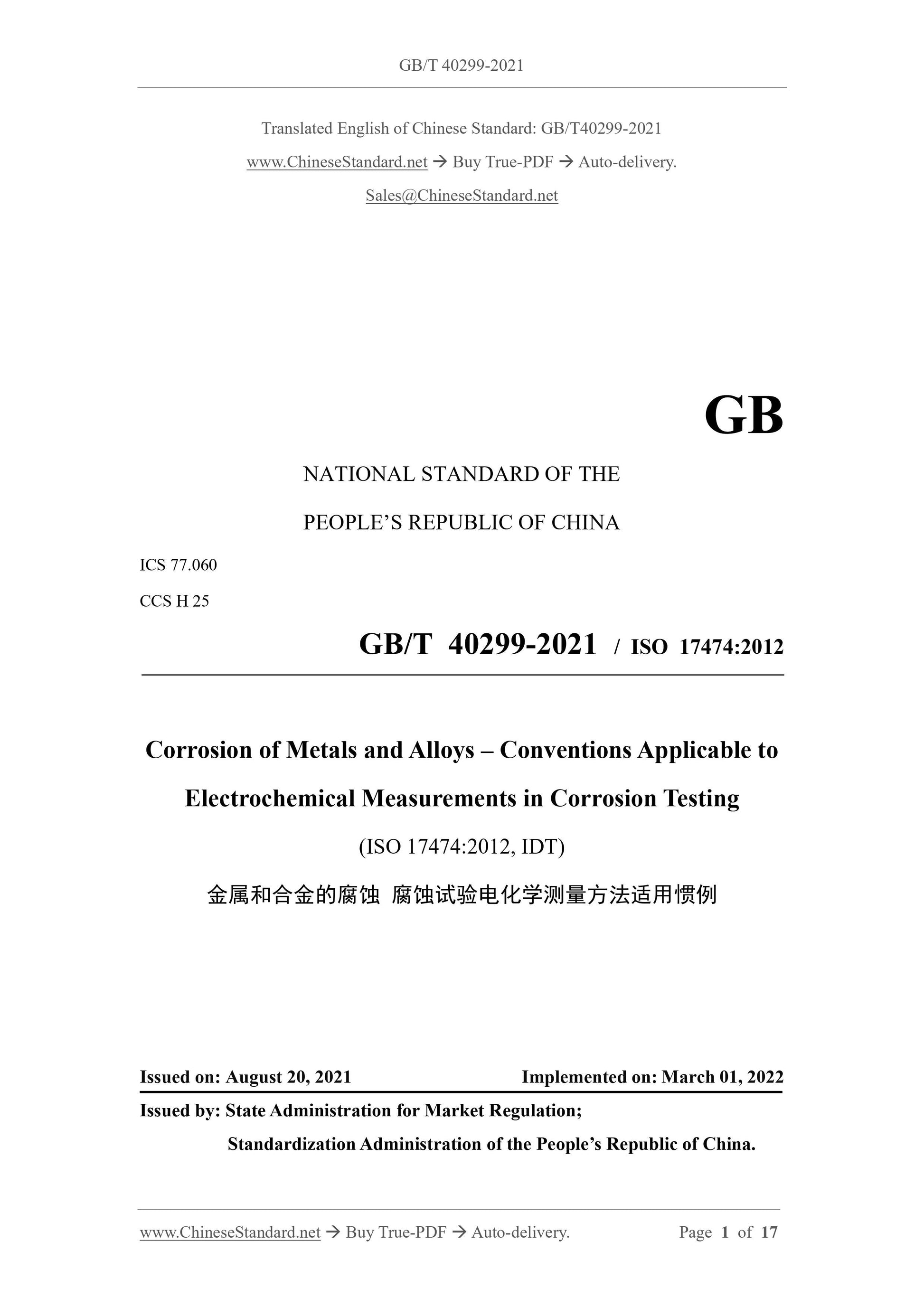 GBT40299-2021 Page 1