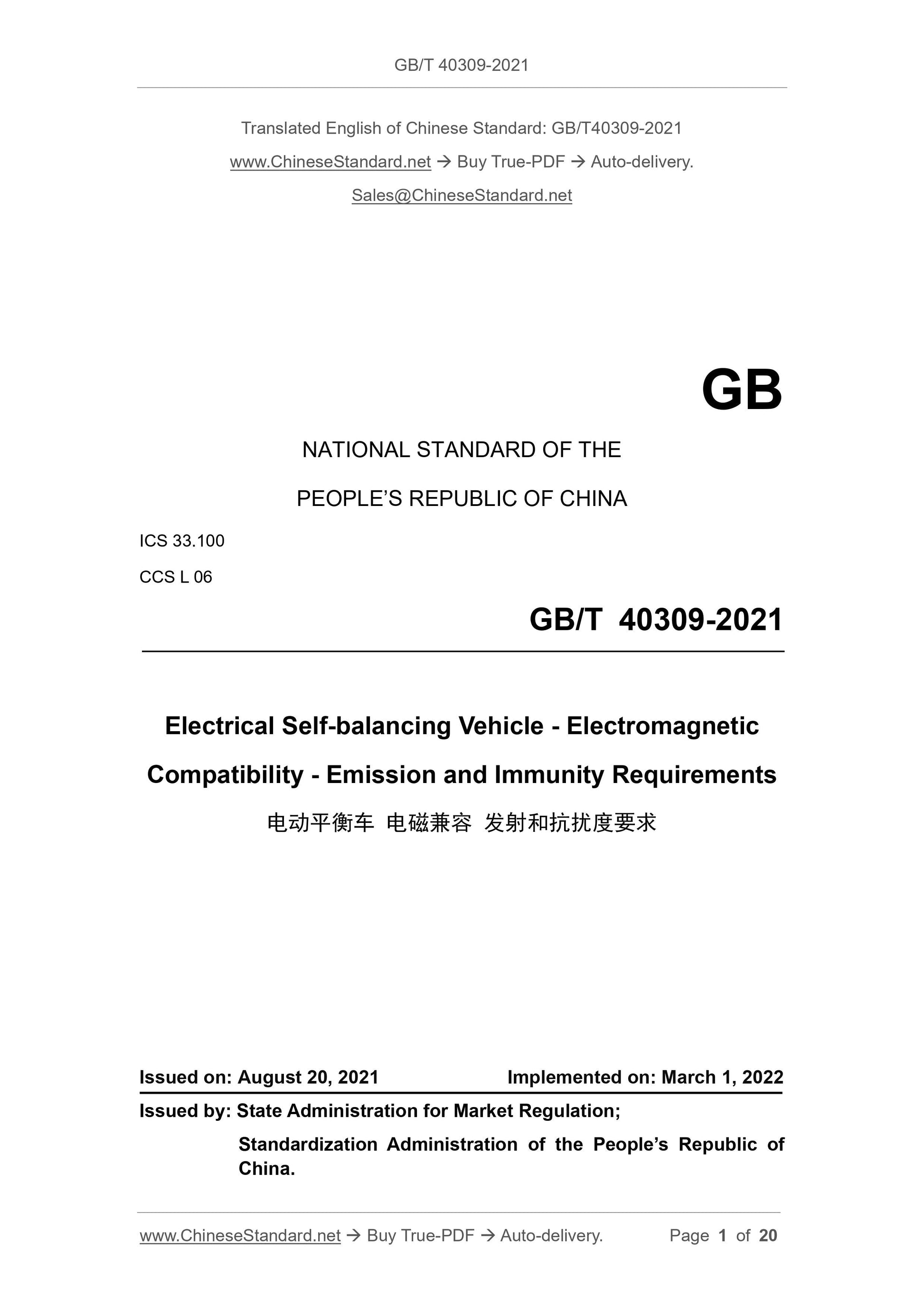 GB/T 40309-2021 Page 1