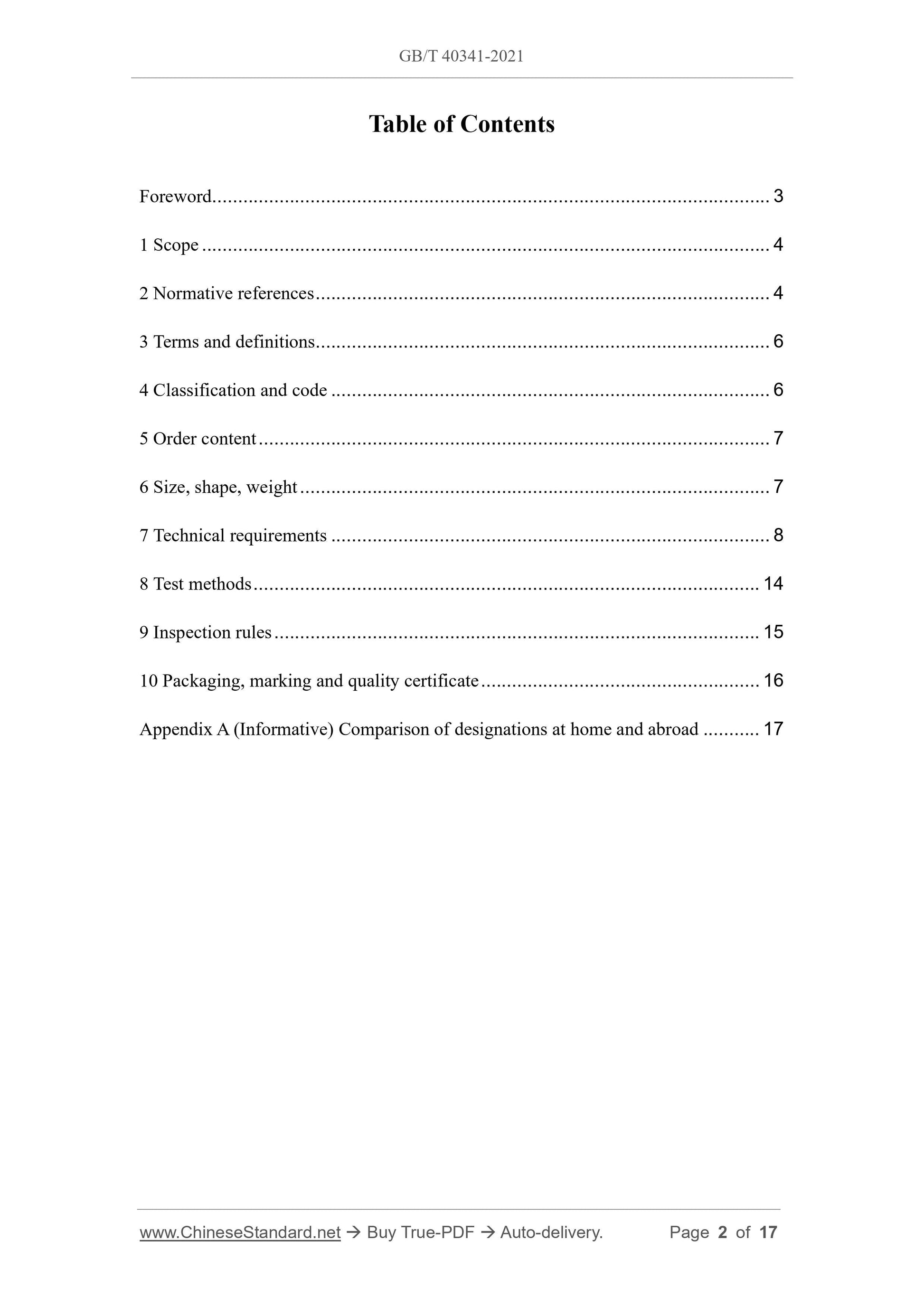GBT40341-2021 Page 2