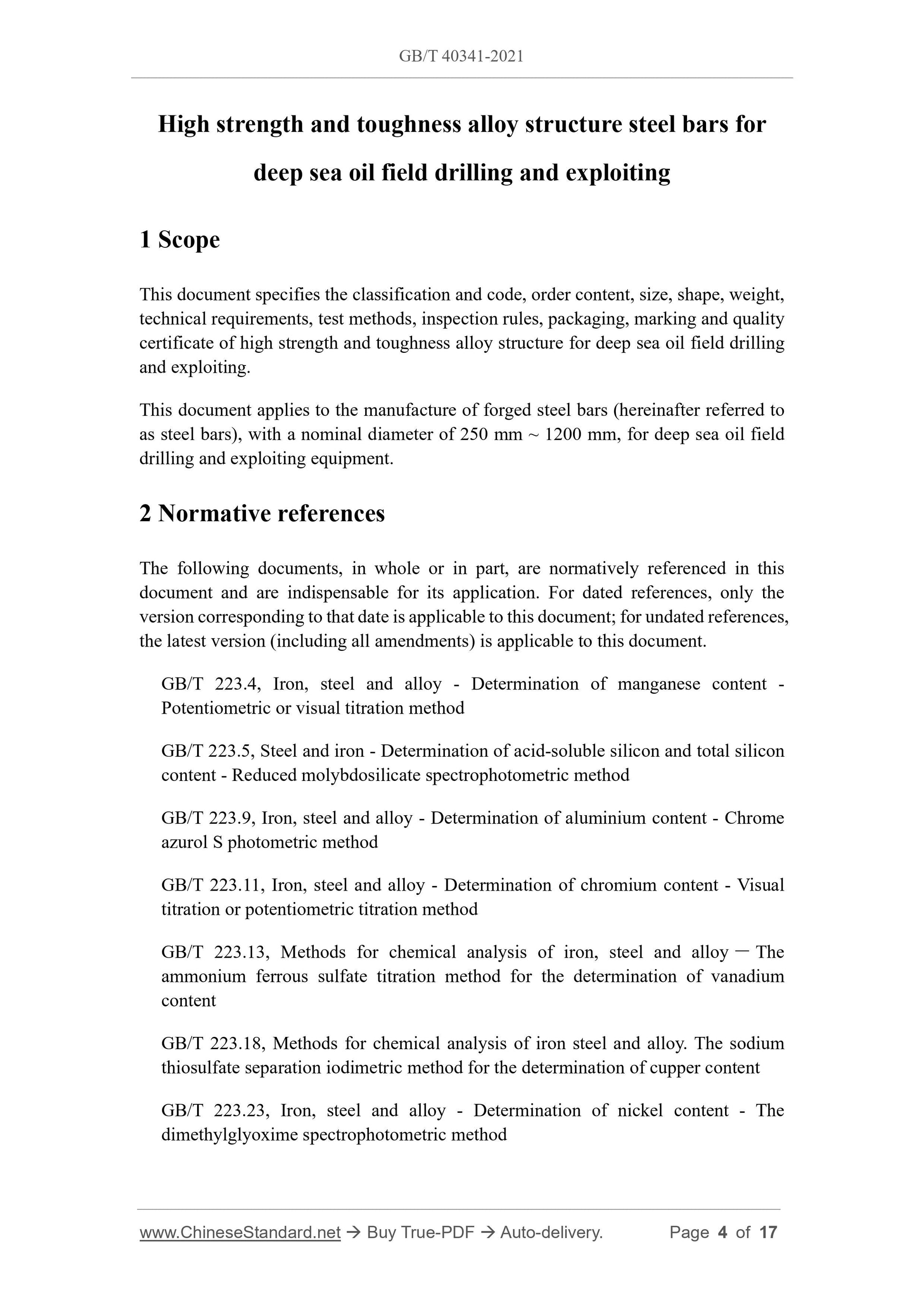 GBT40341-2021 Page 3