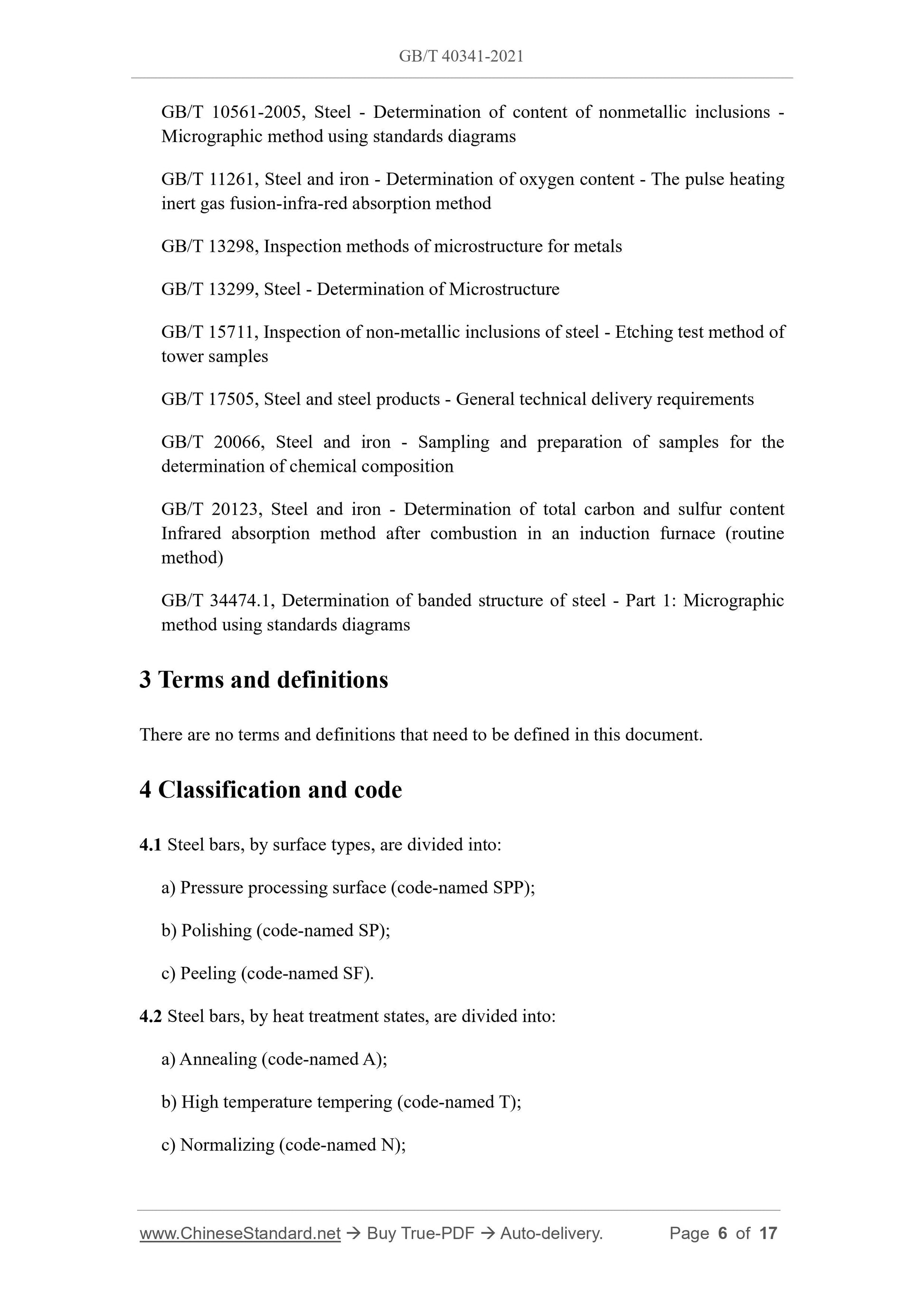 GBT40341-2021 Page 4