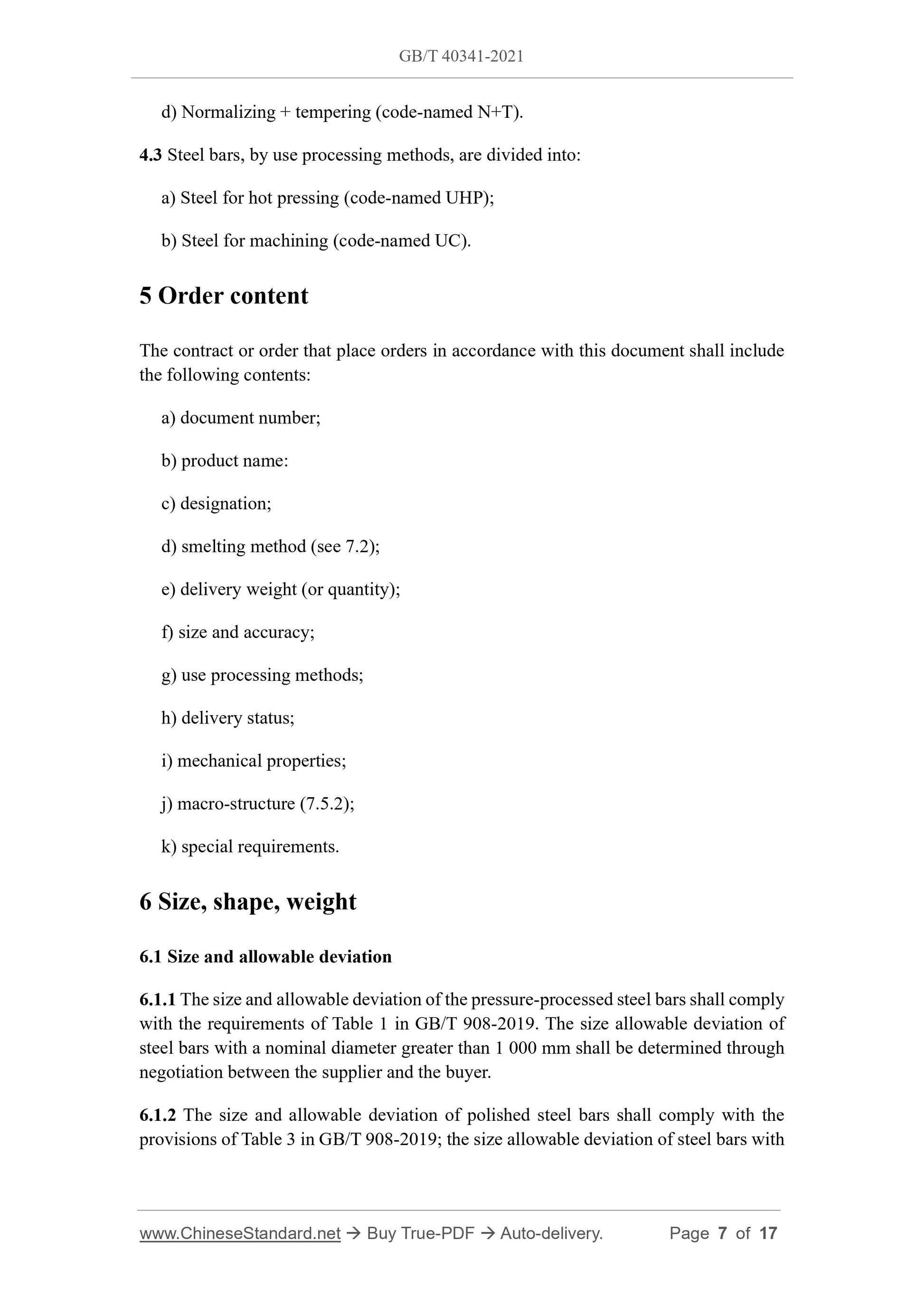 GBT40341-2021 Page 5