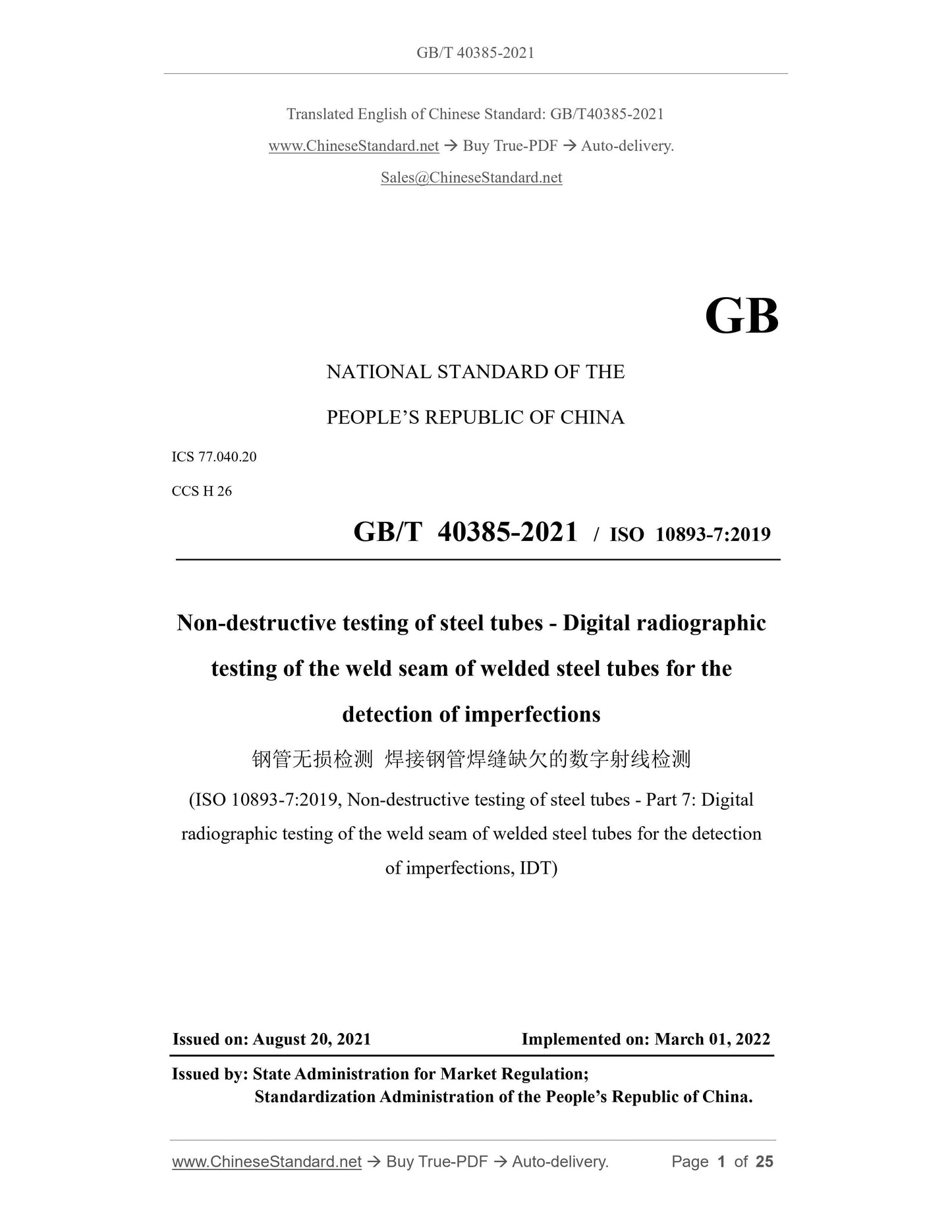 GBT40385-2021 Page 1