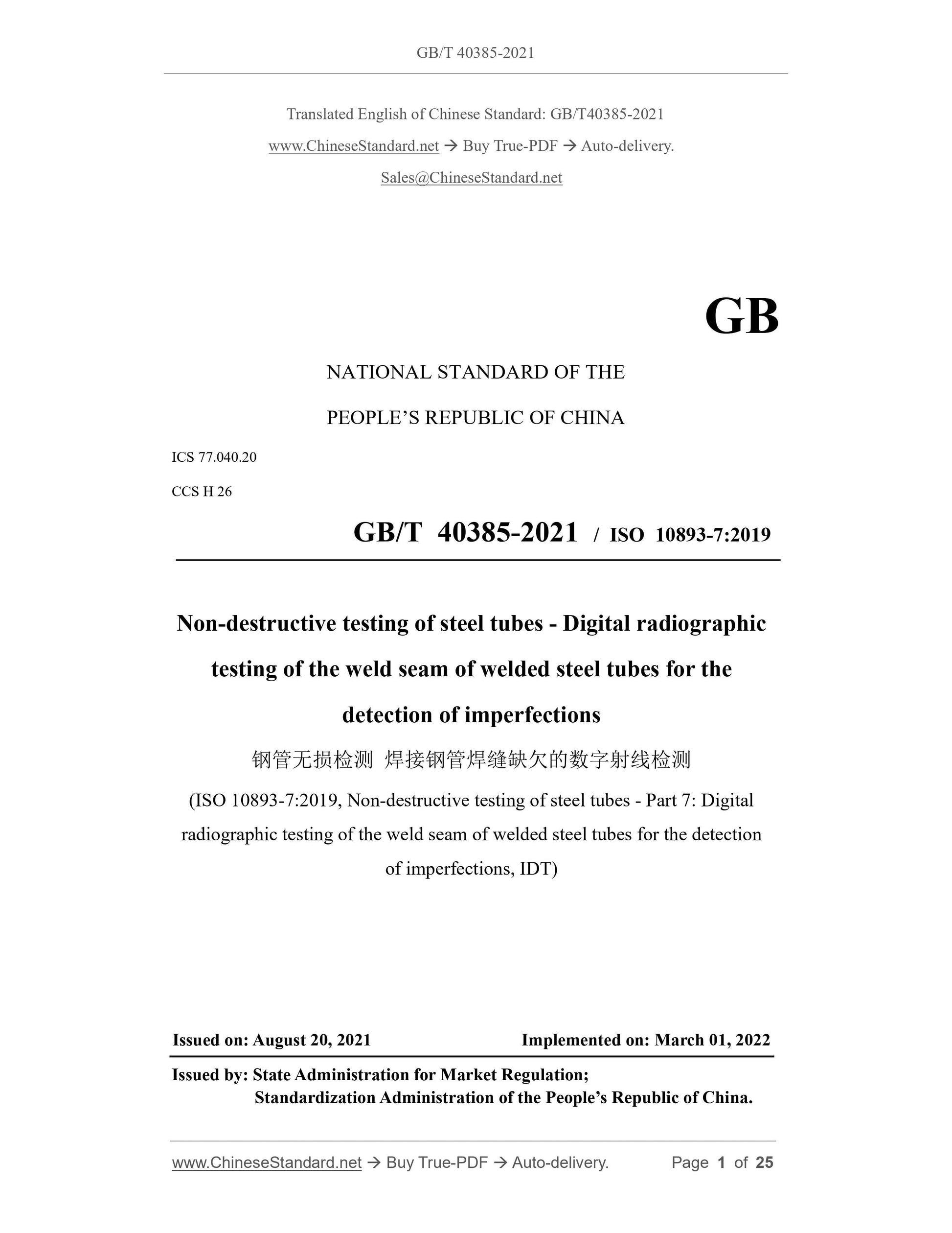 GBT40385-2021 Page 1