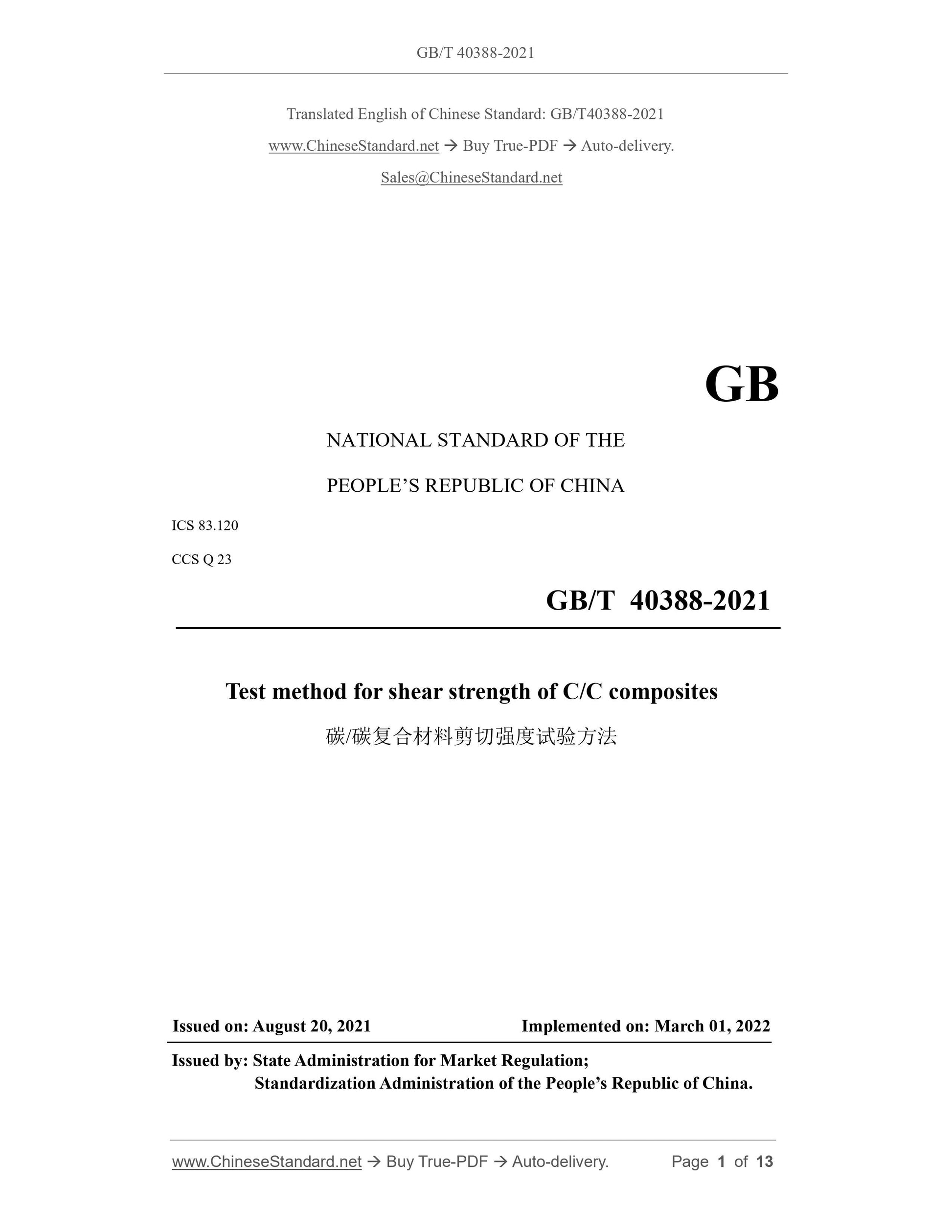 GBT40388-2021 Page 1