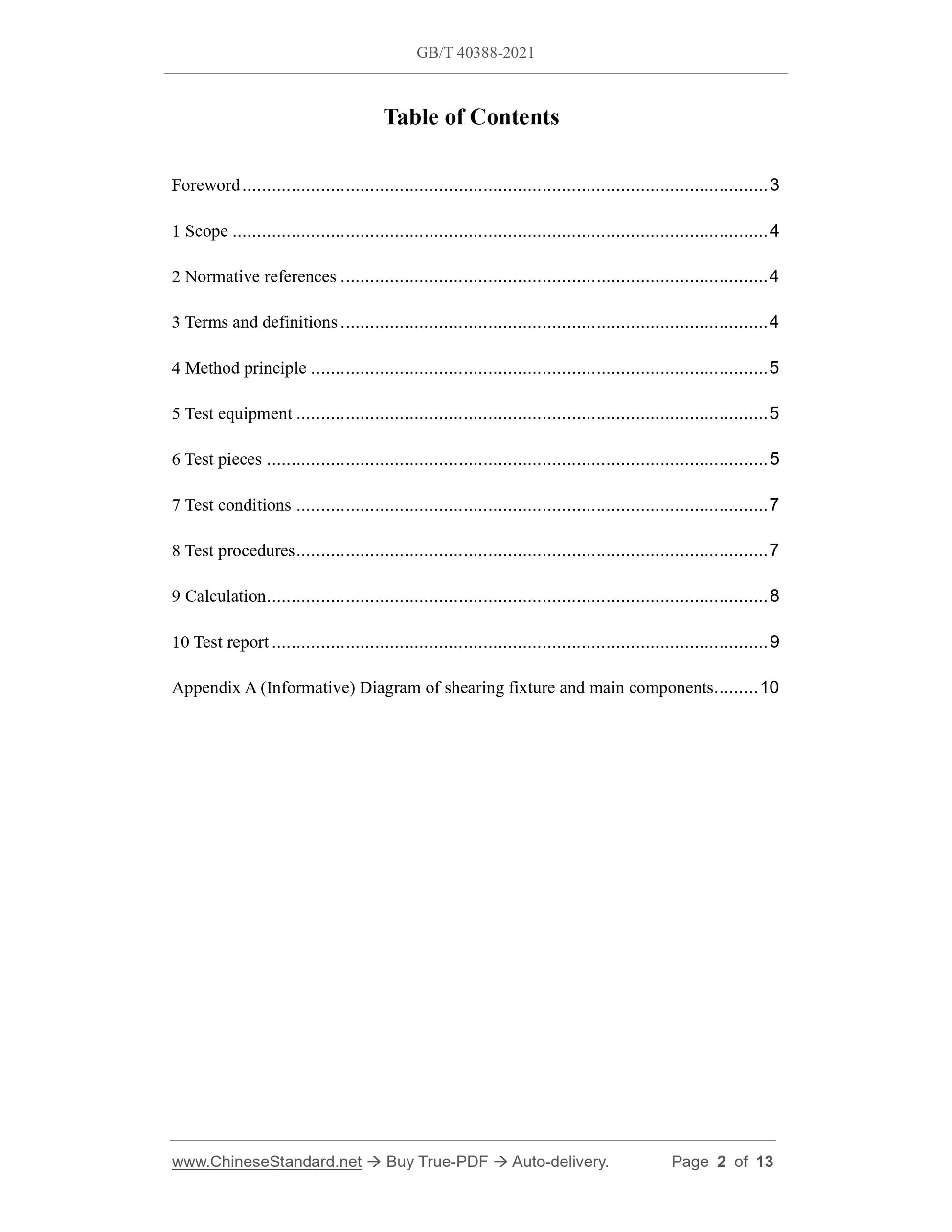GBT40388-2021 Page 2