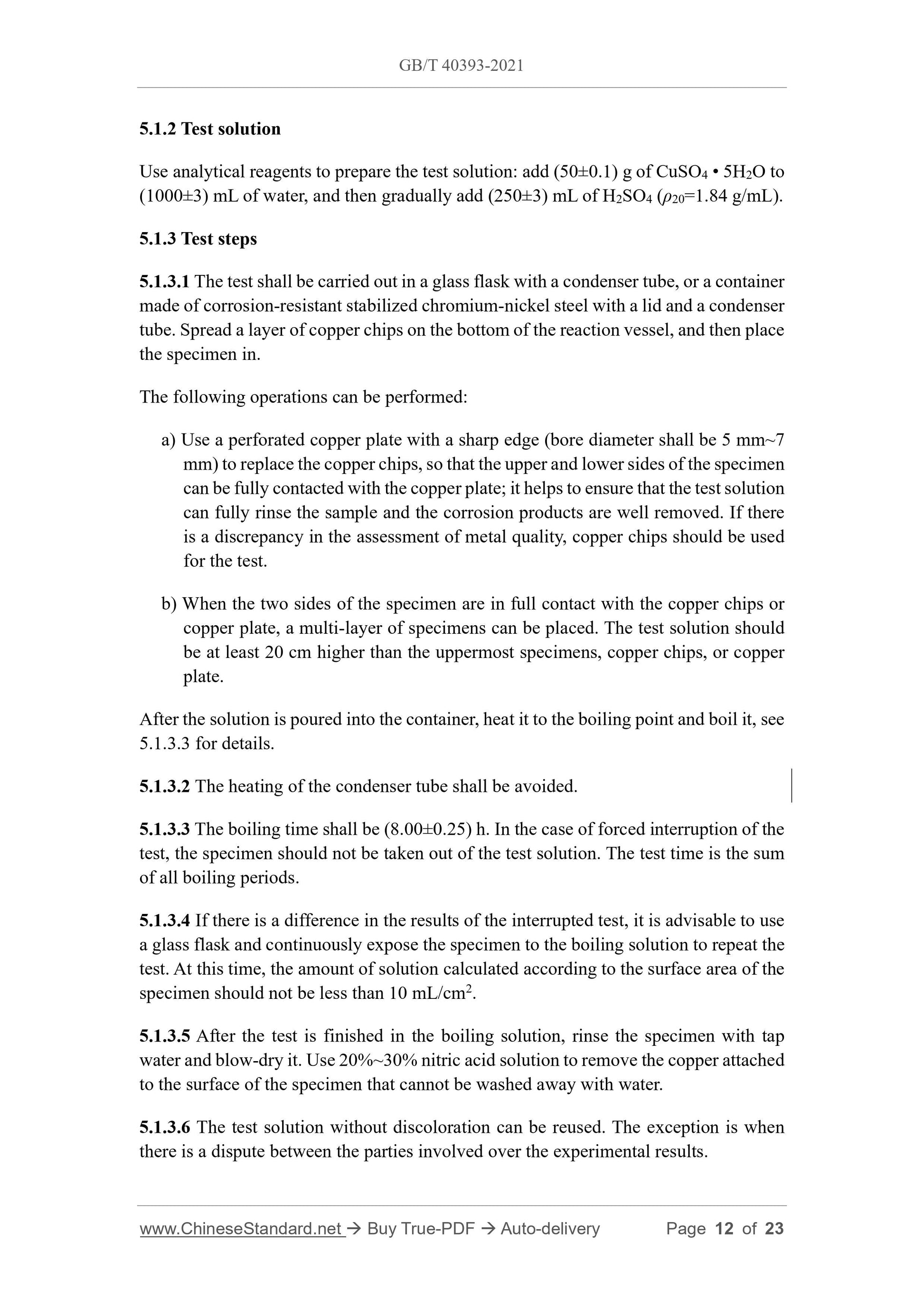 GBT40393-2021 Page 7