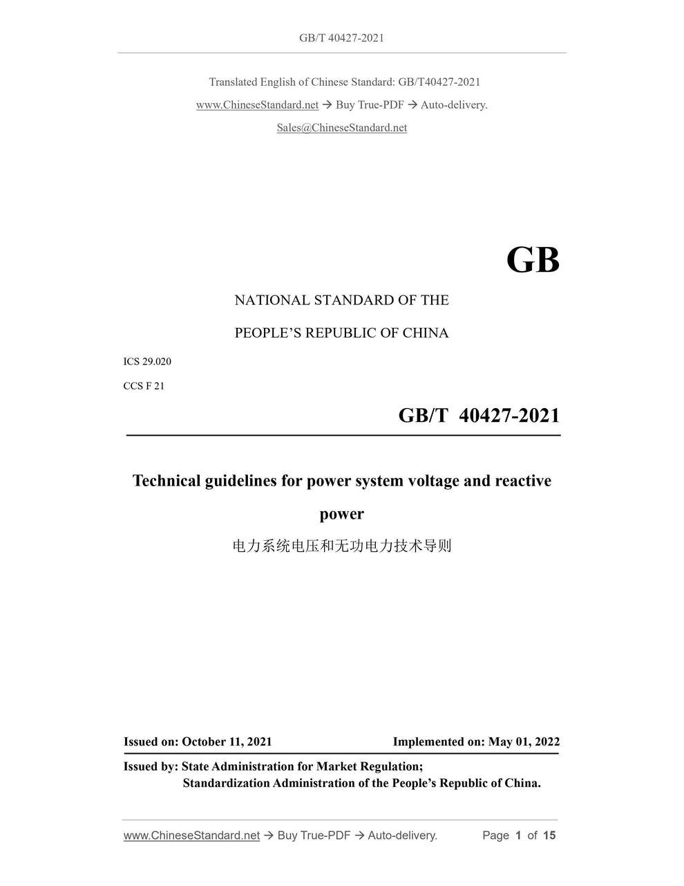 GB/T 40427-2021 English PDF (GB/T40427-2021) – www.ChineseStandard.us ...