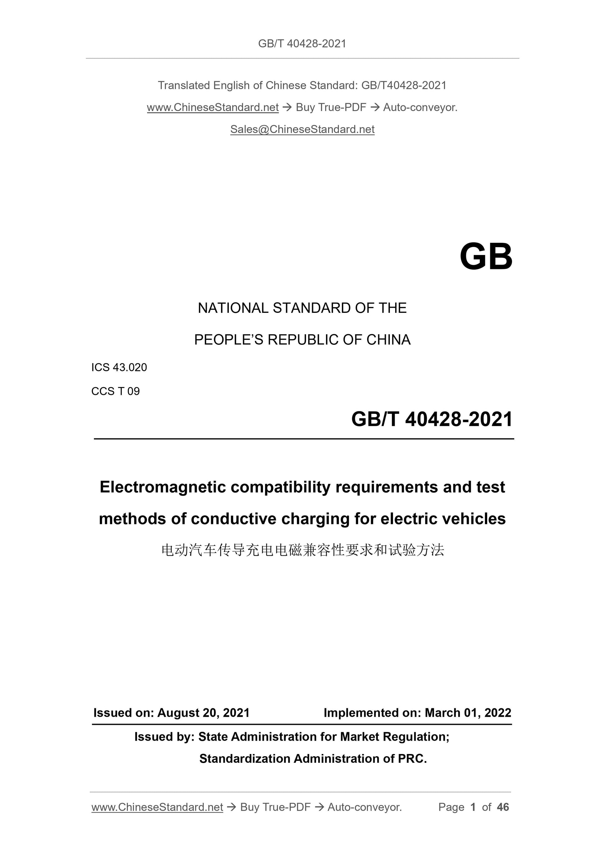 GBT40428-2021 Page 1