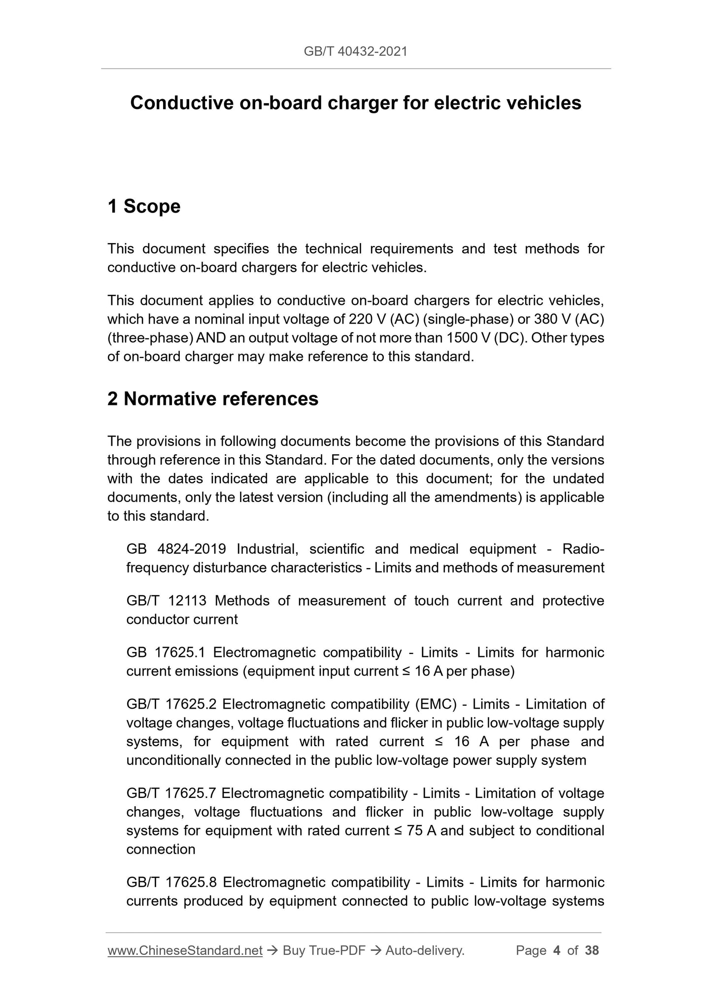 GBT40432-2021 Page 3