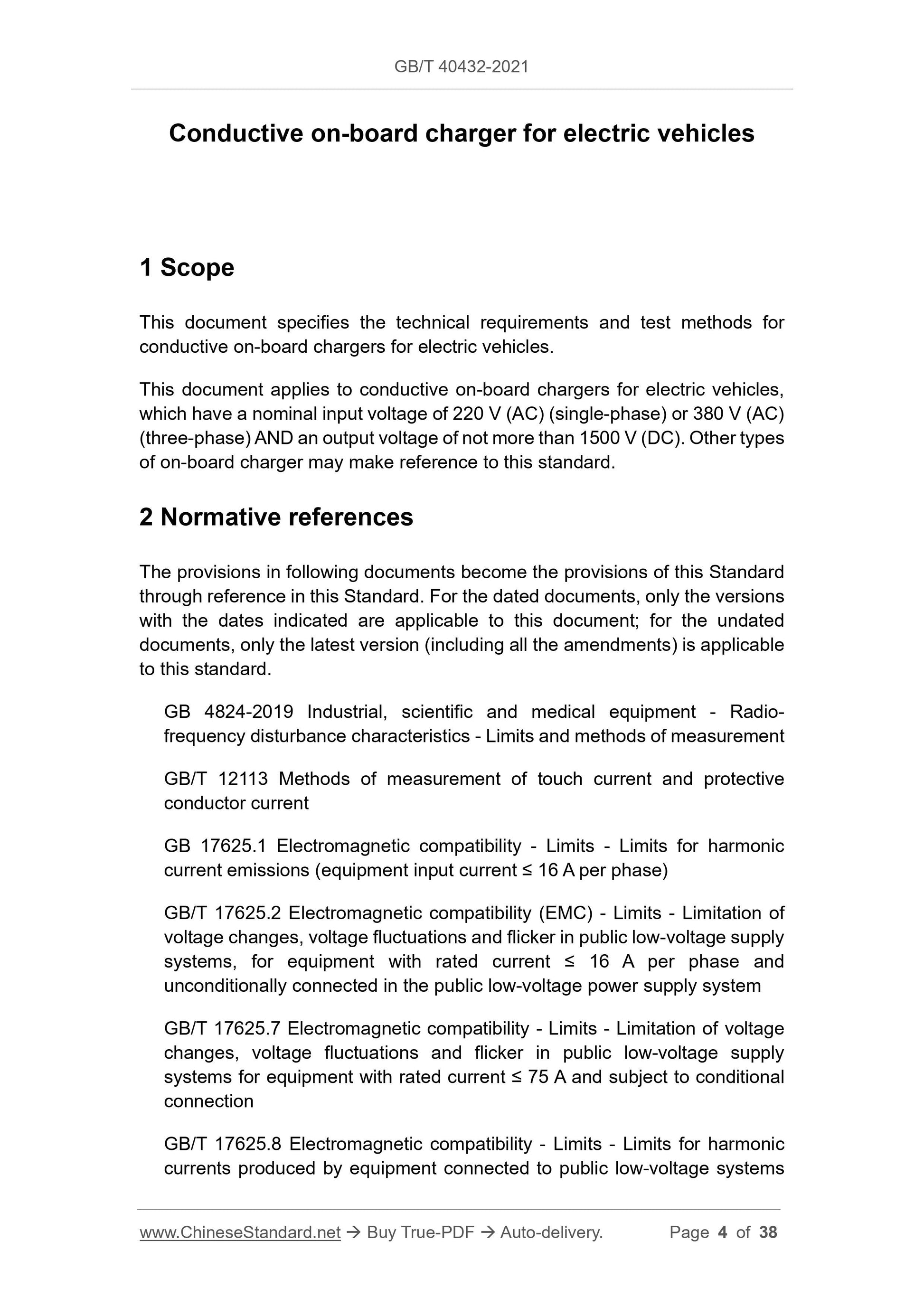 GBT40432-2021 Page 3