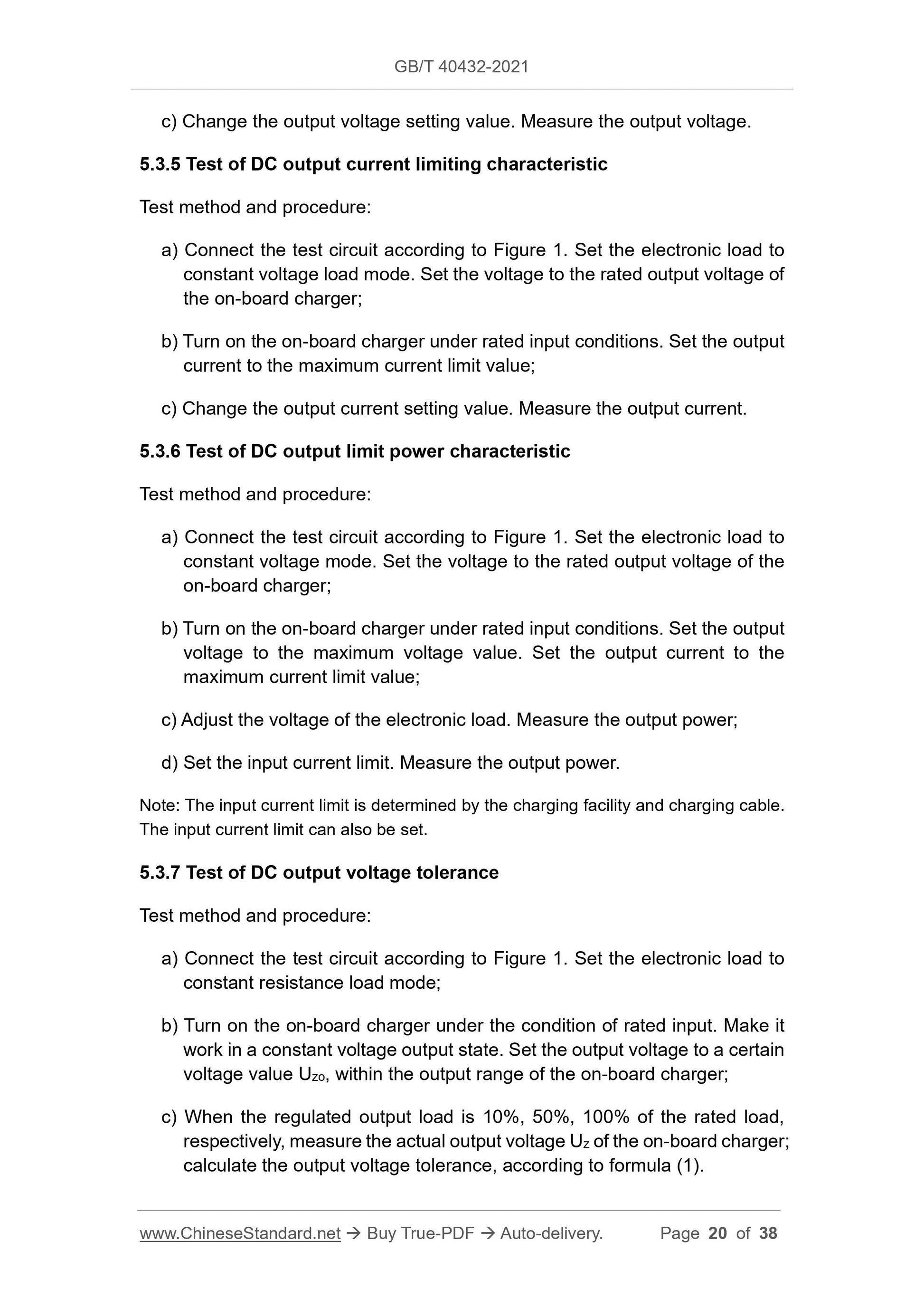 GBT40432-2021 Page 5