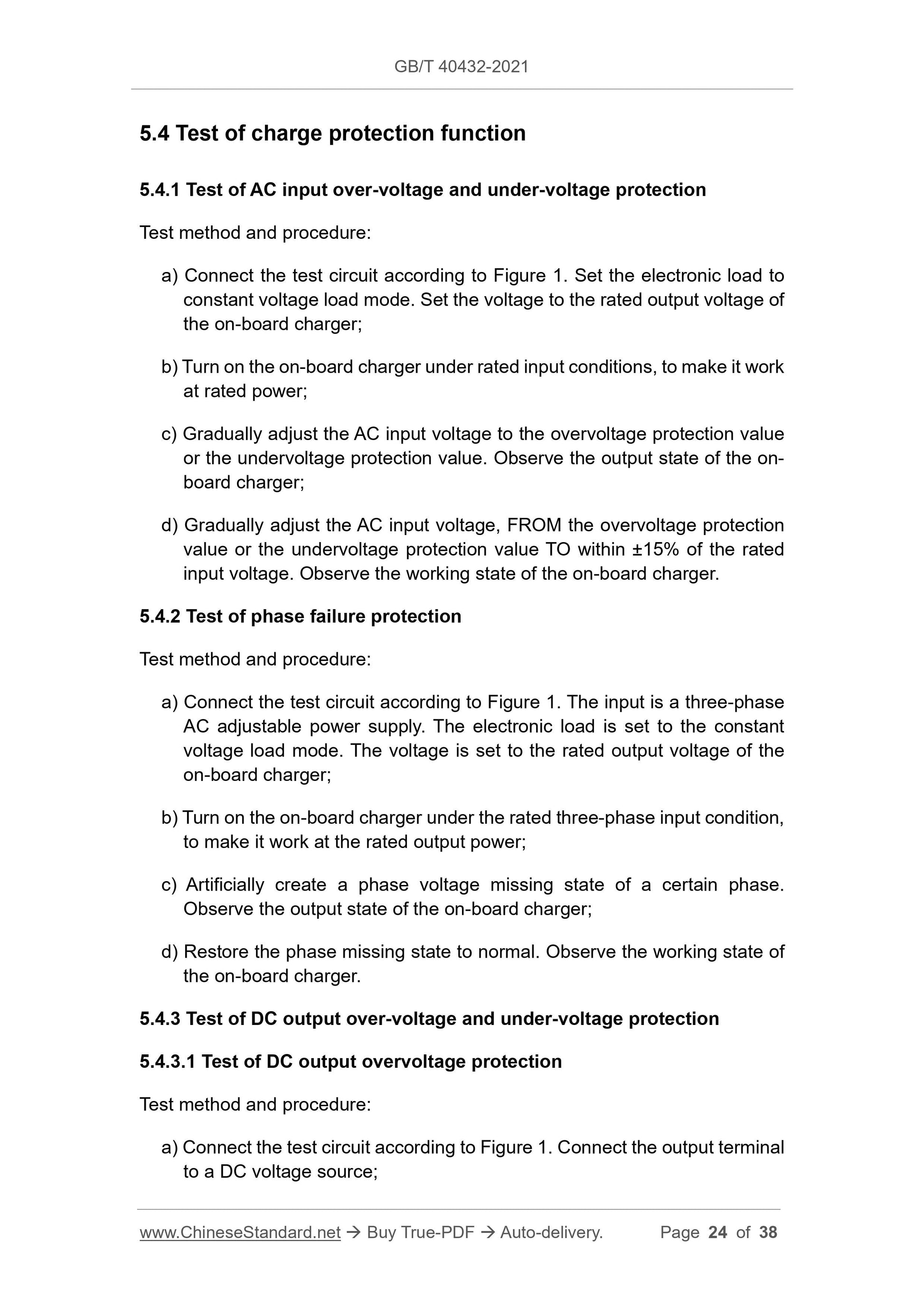 GBT40432-2021 Page 7