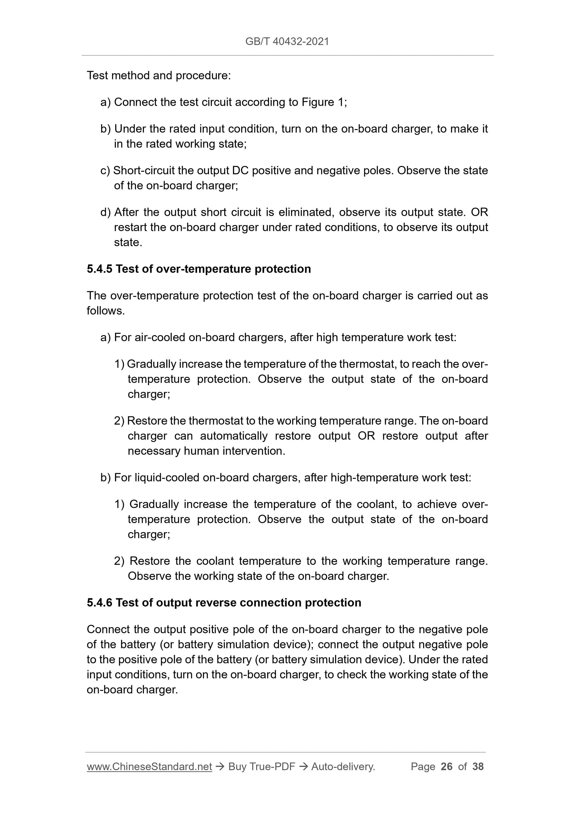 GBT40432-2021 Page 8