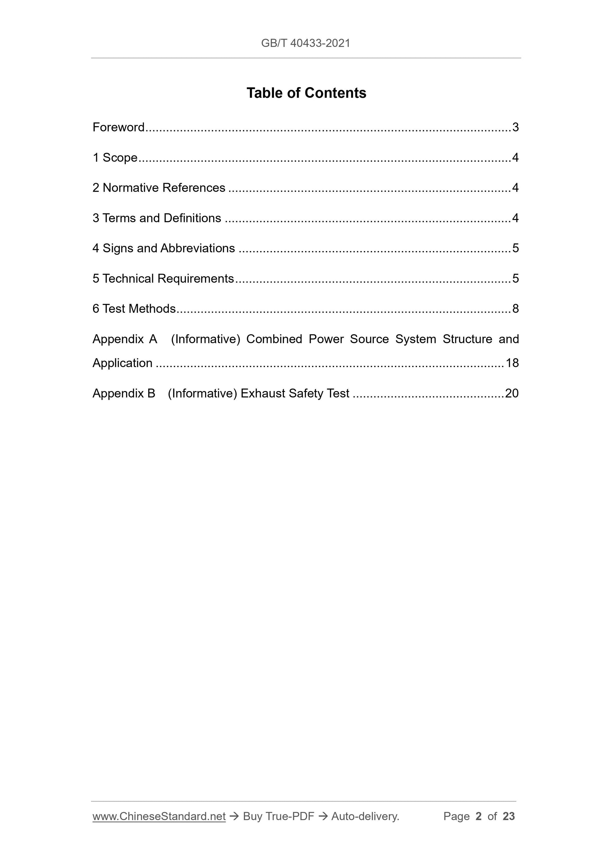 GBT40433-2021 Page 2