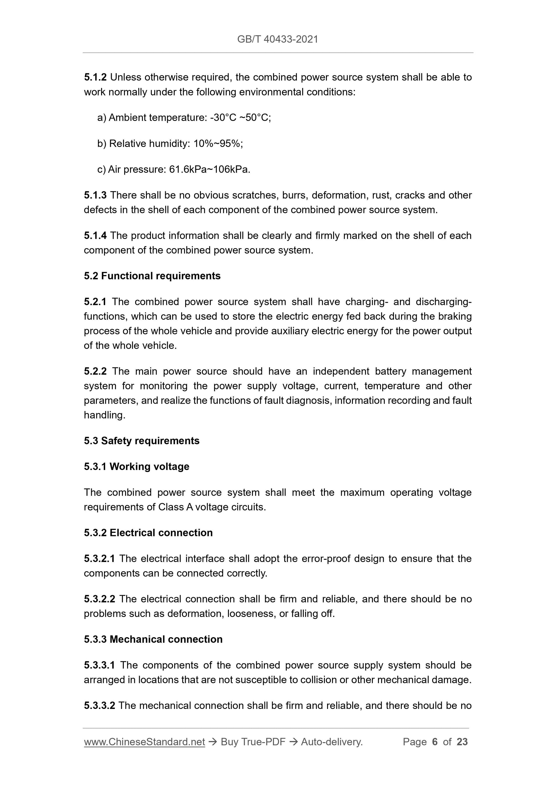 GBT40433-2021 Page 4