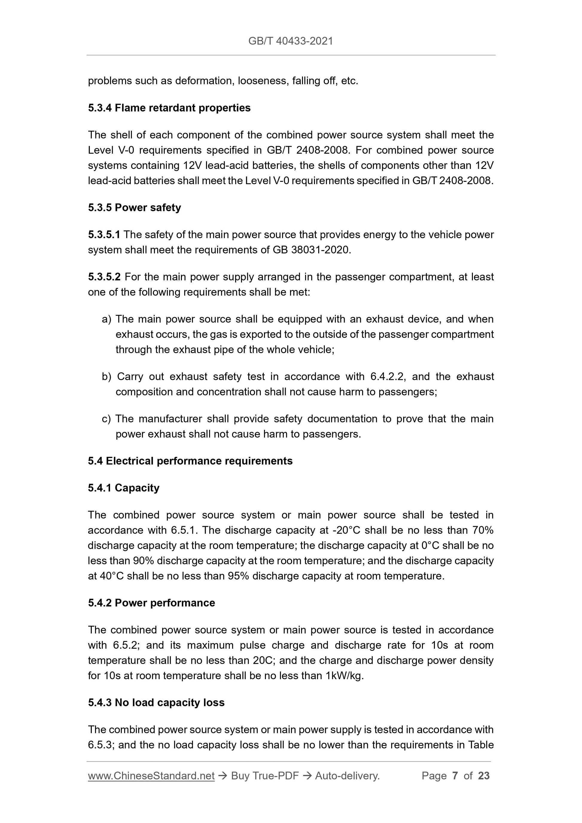 GBT40433-2021 Page 5