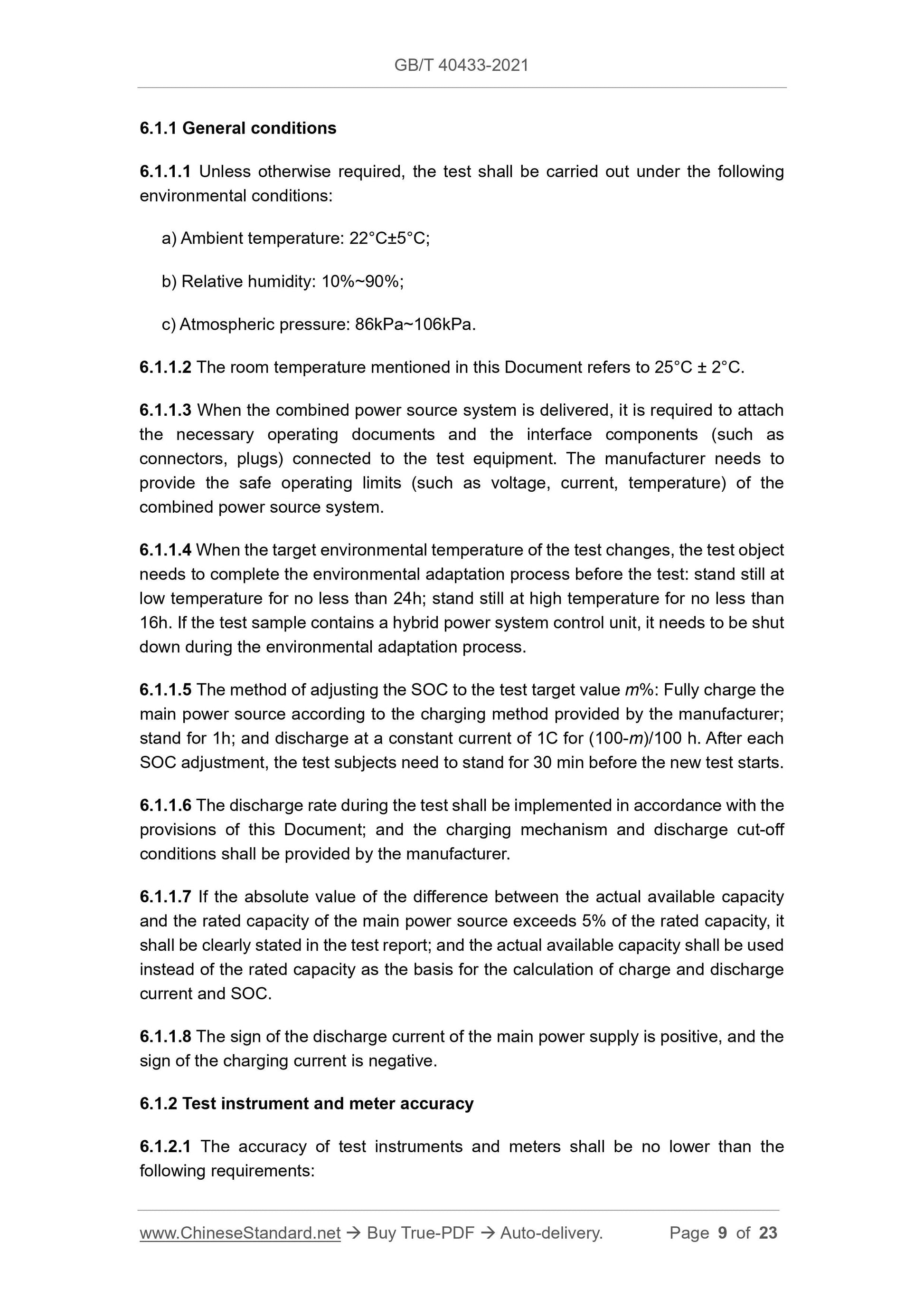 GBT40433-2021 Page 6