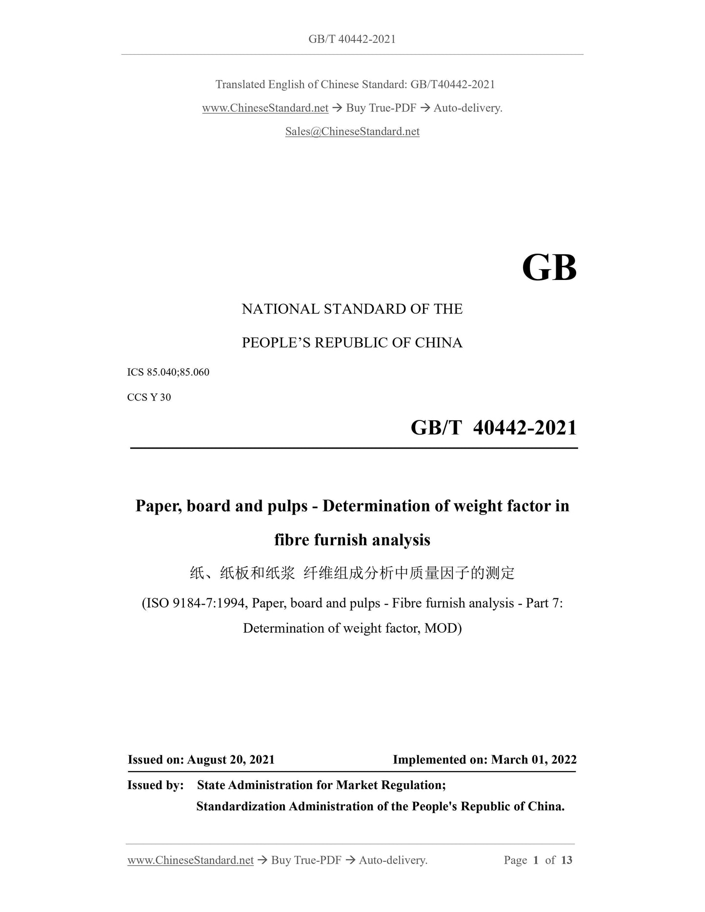 GBT40442-2021 Page 1