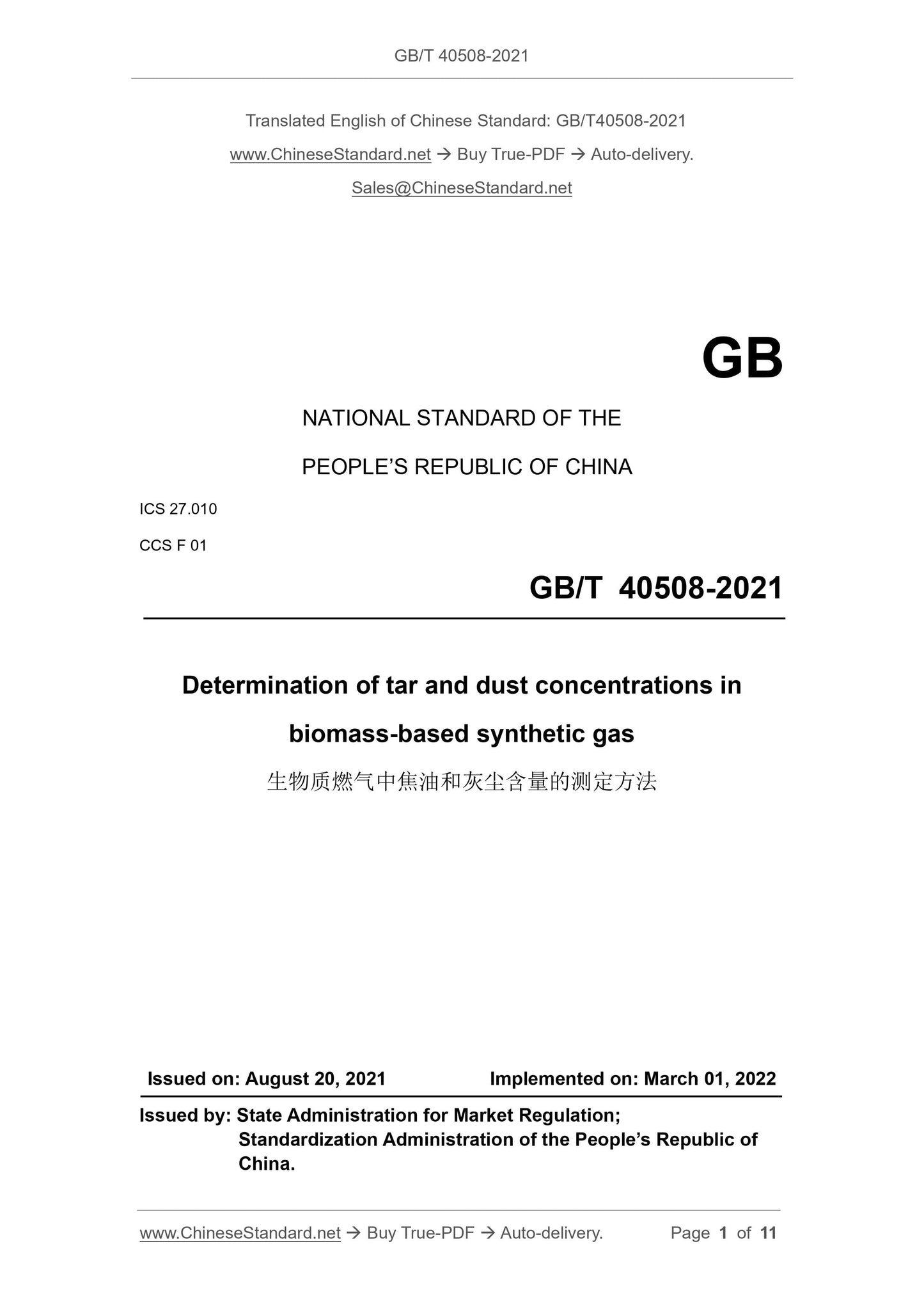 GBT40508-2021 Page 1