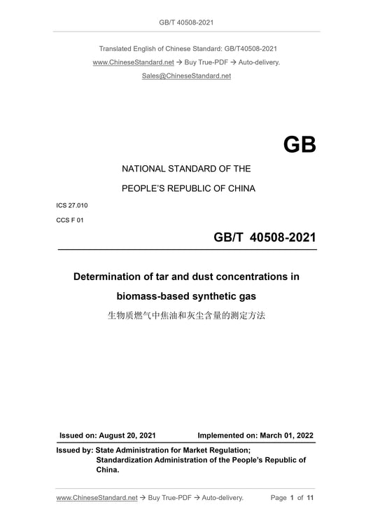 GBT40508-2021 Page 1