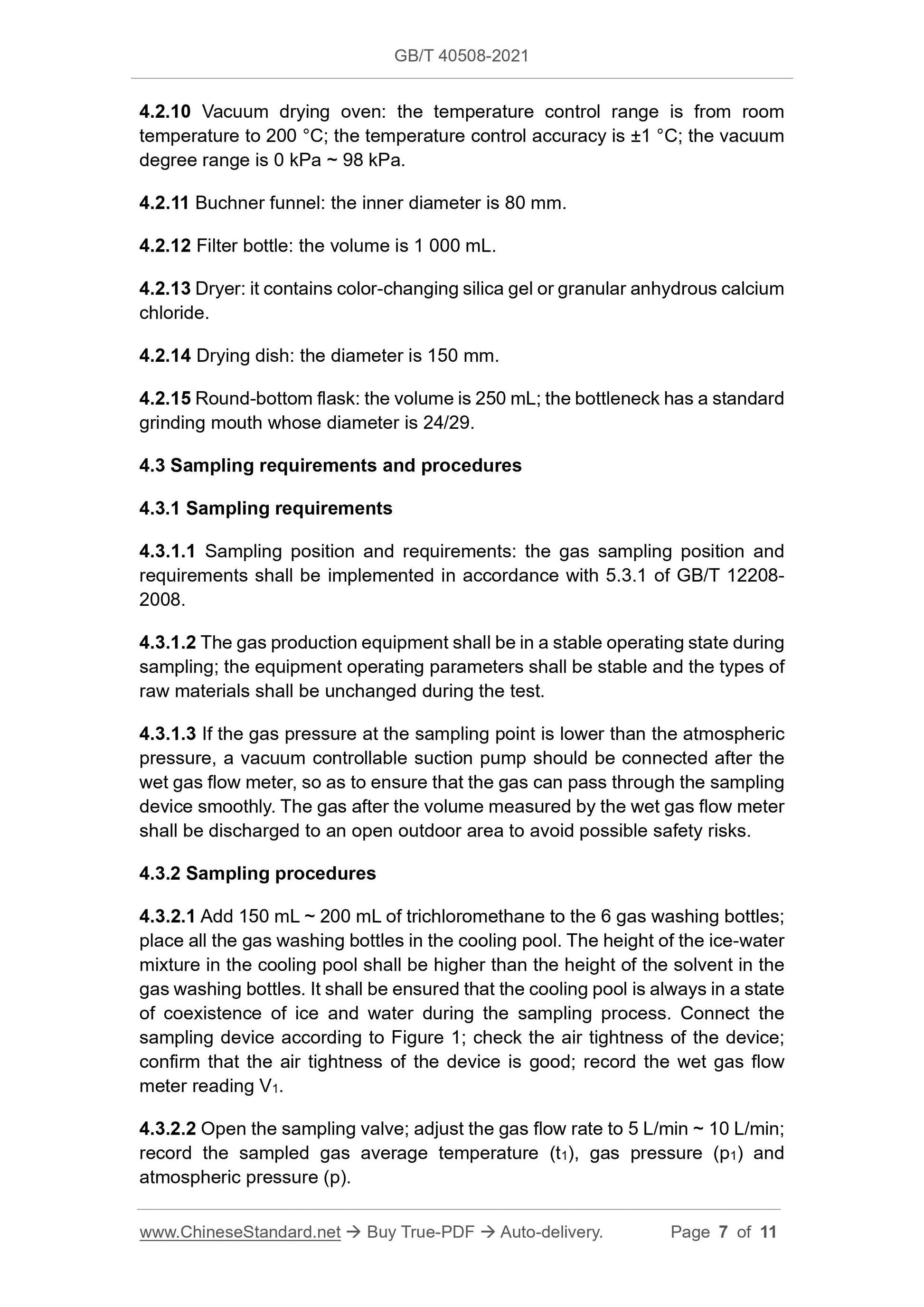 GBT40508-2021 Page 4